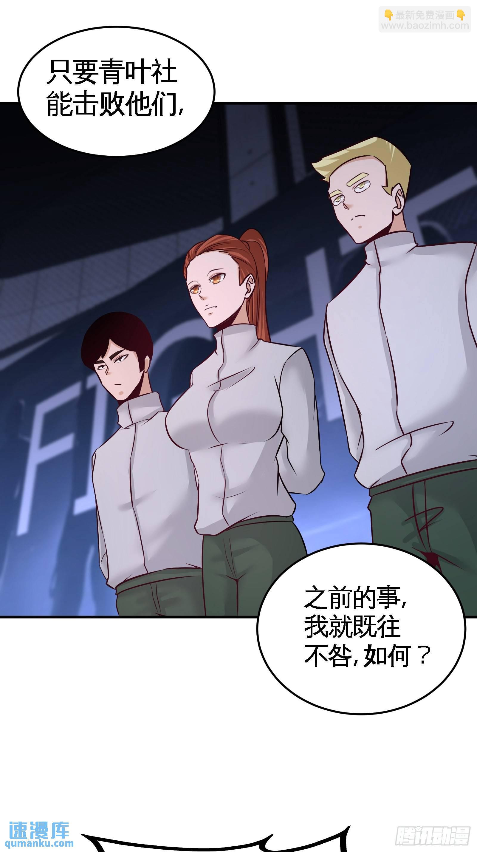56-黑雷vs青叶28