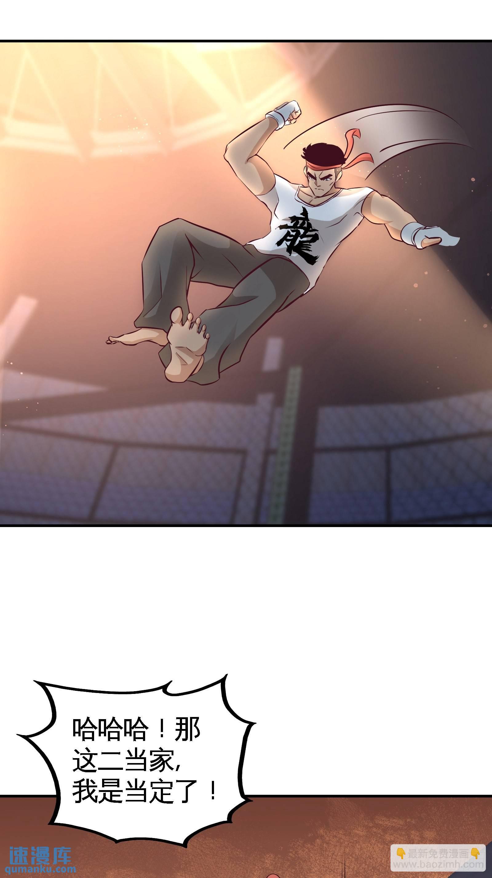 56-黑雷vs青叶32
