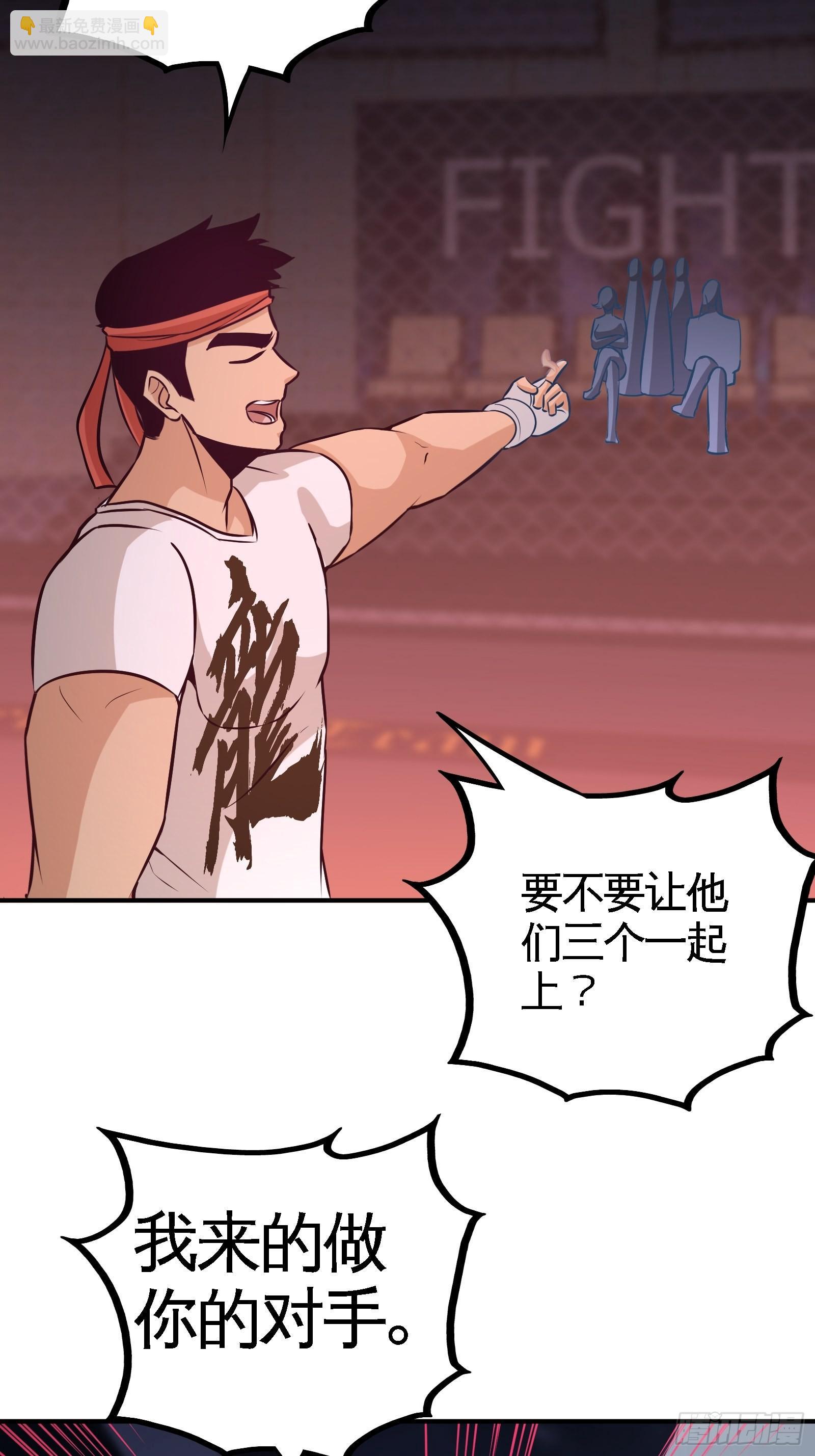 56-黑雷vs青叶35