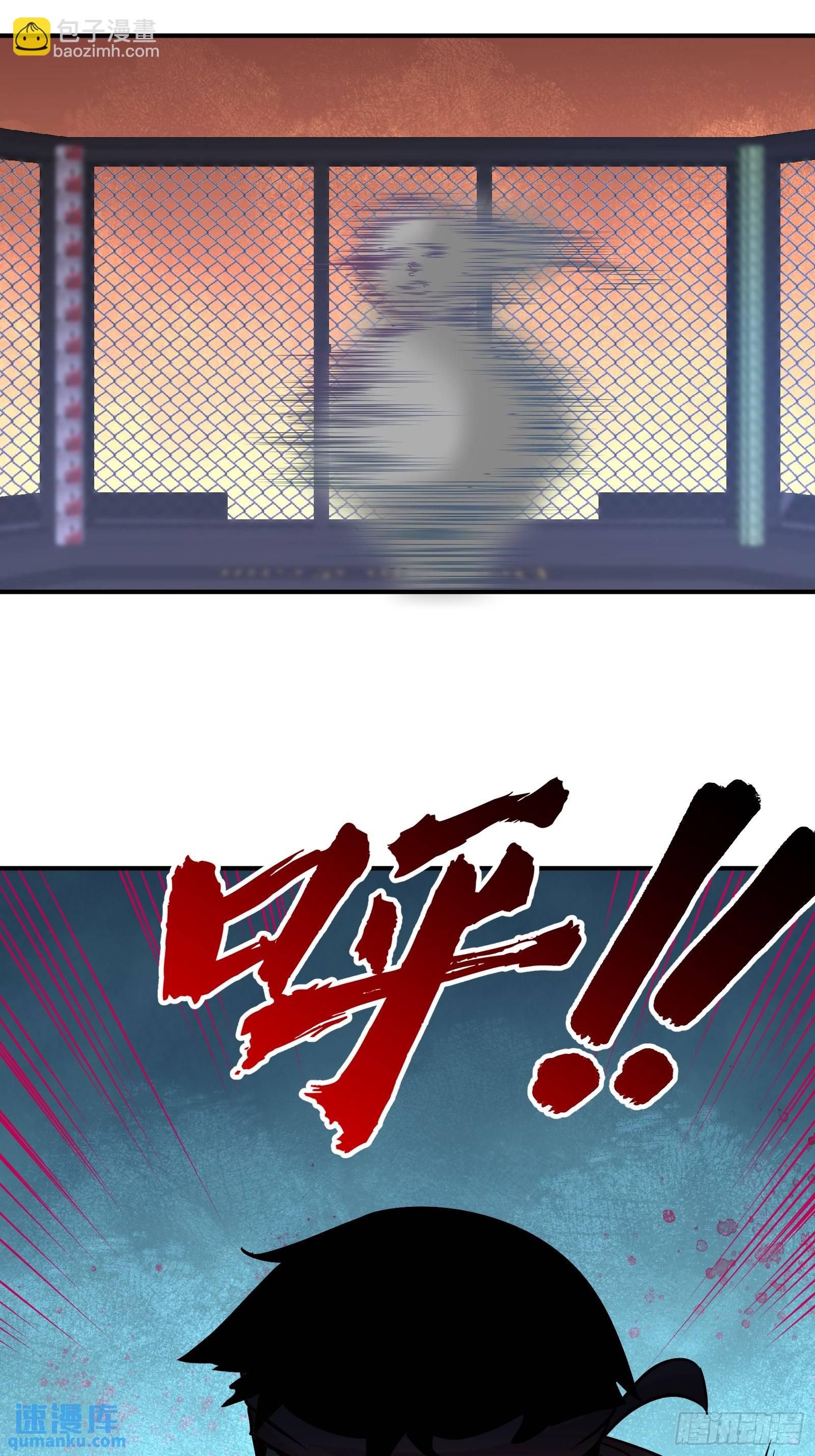 56-黑雷vs青叶38