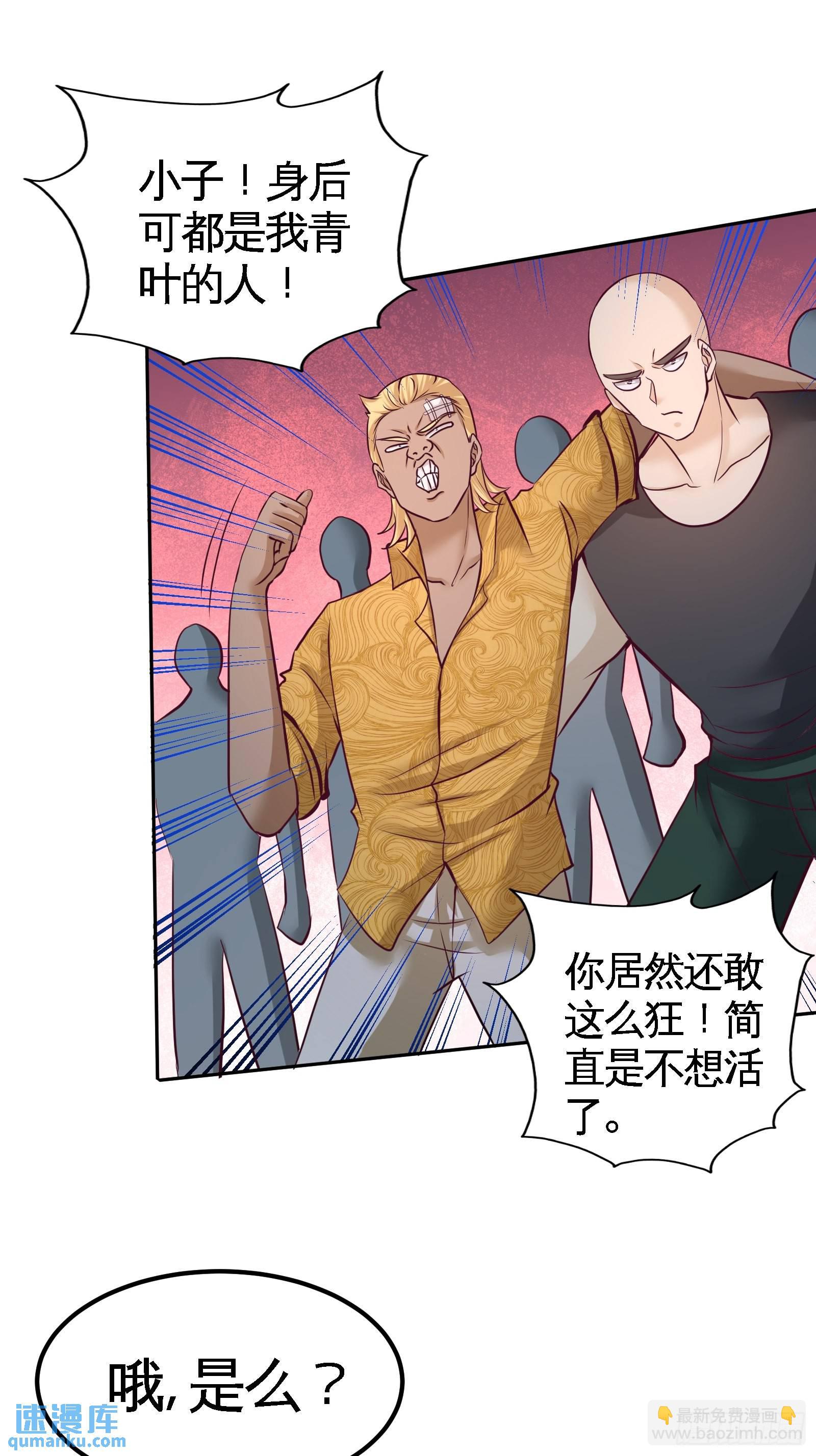 56-黑雷vs青叶4