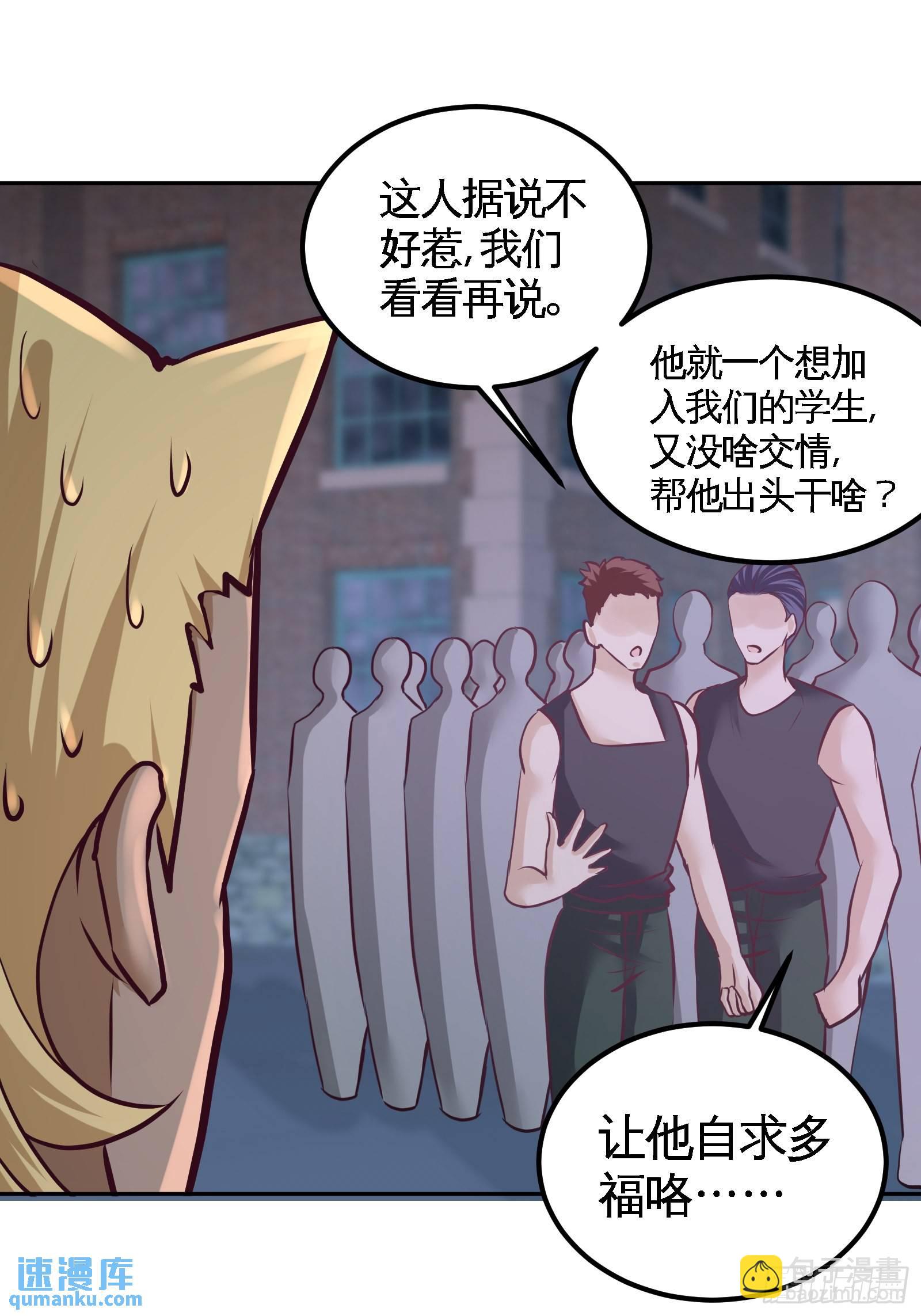 56-黑雷vs青叶6