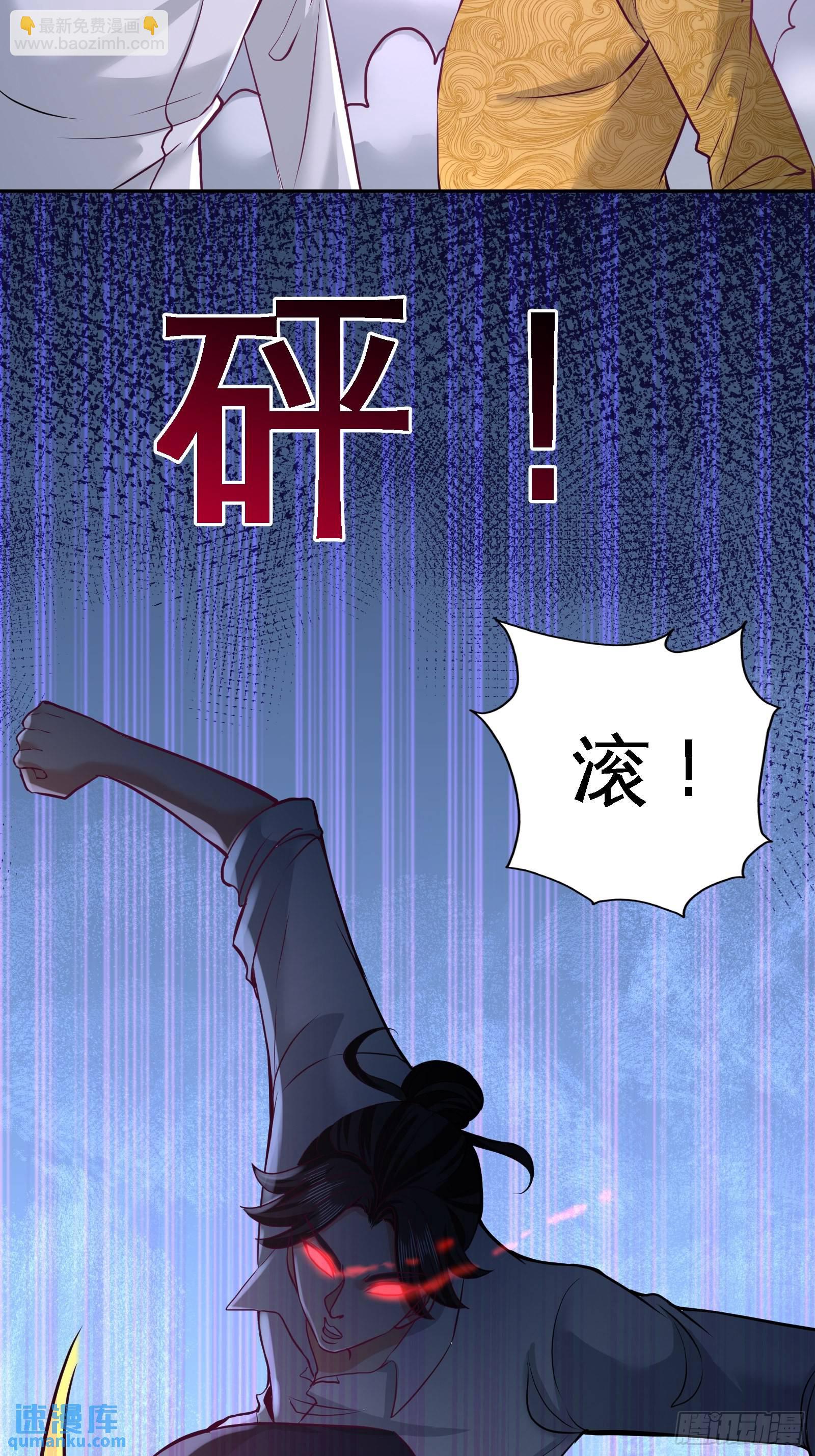 56-黑雷vs青叶8