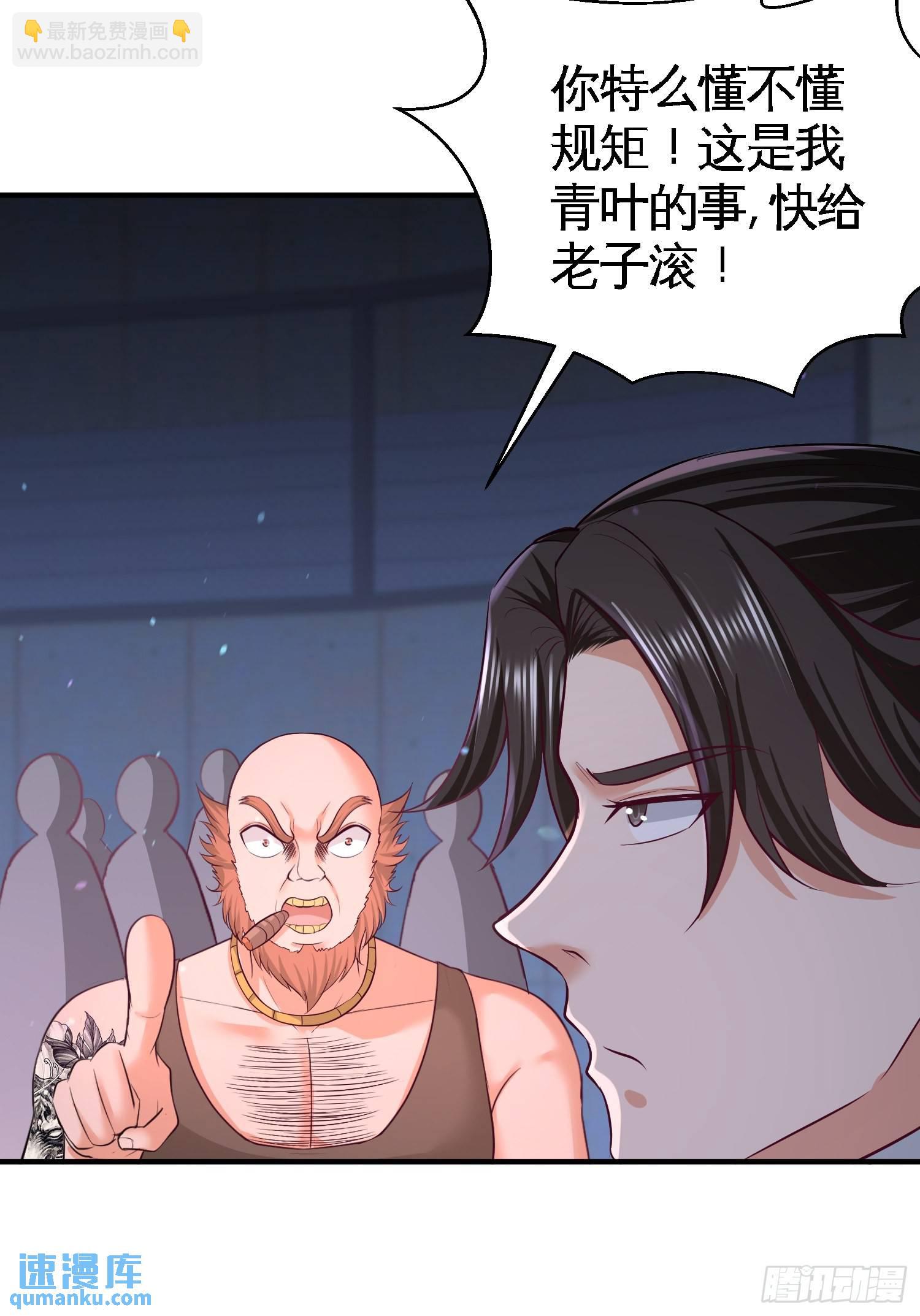 57-还得我上12