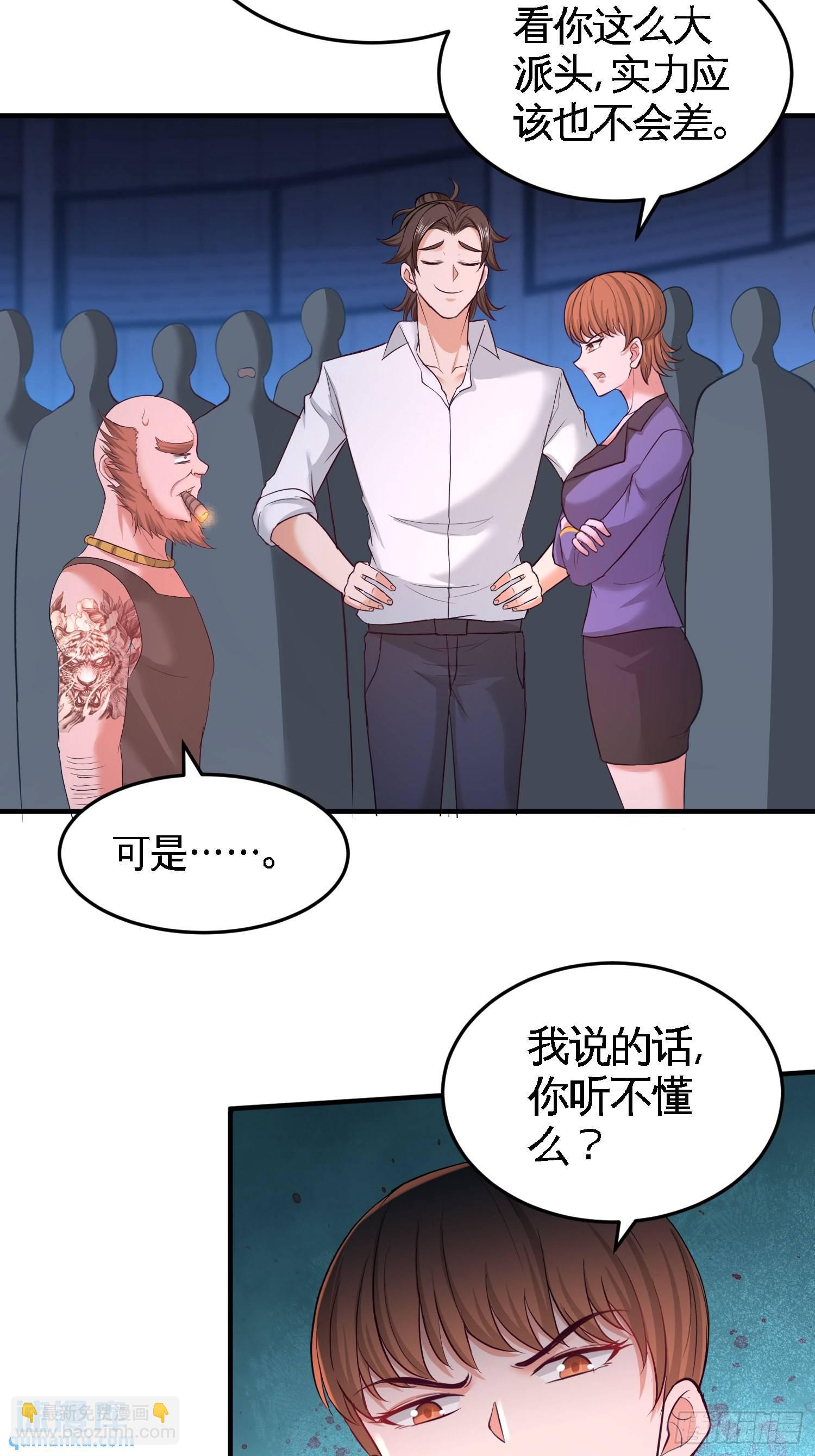 57-还得我上14