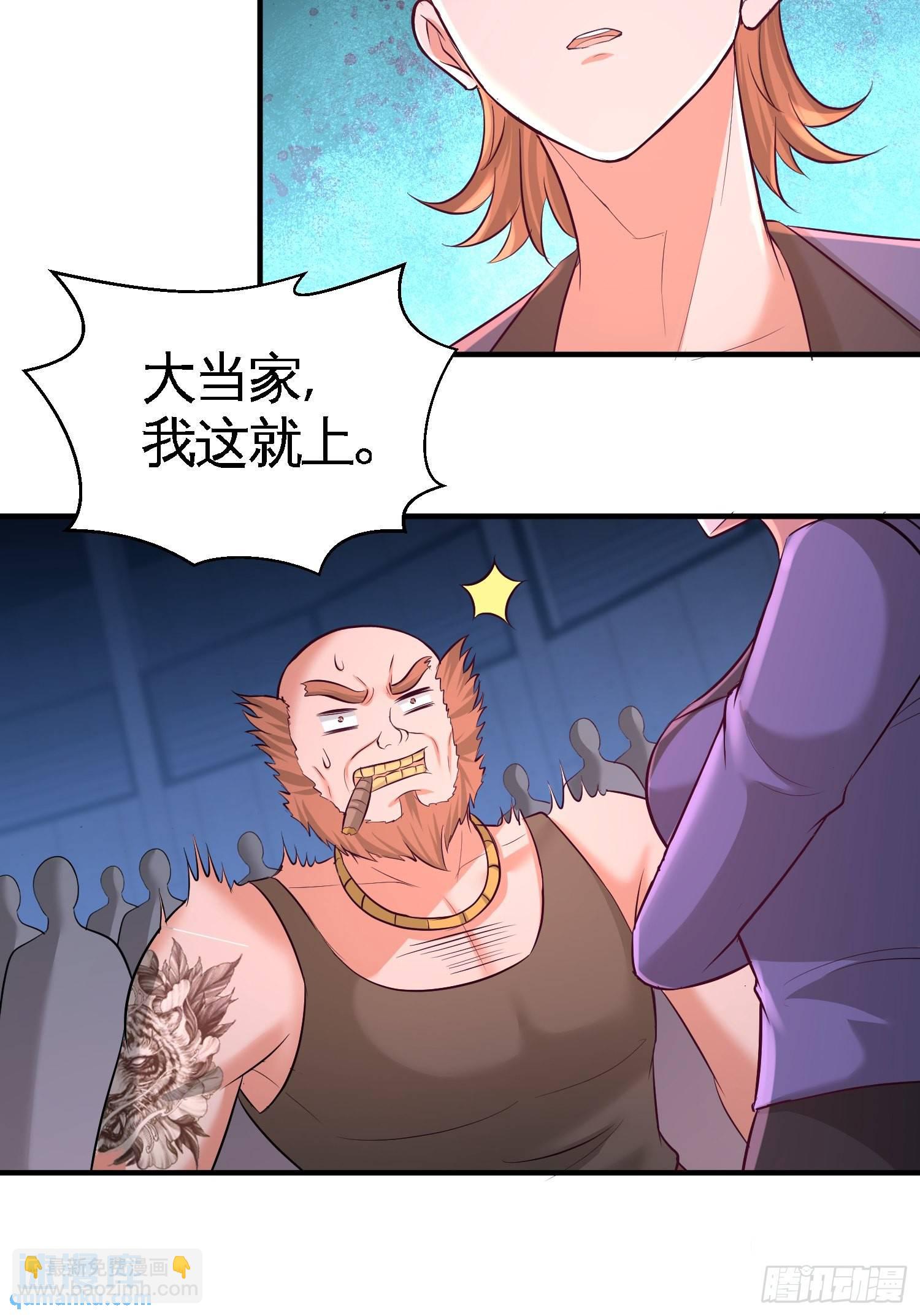 57-还得我上15