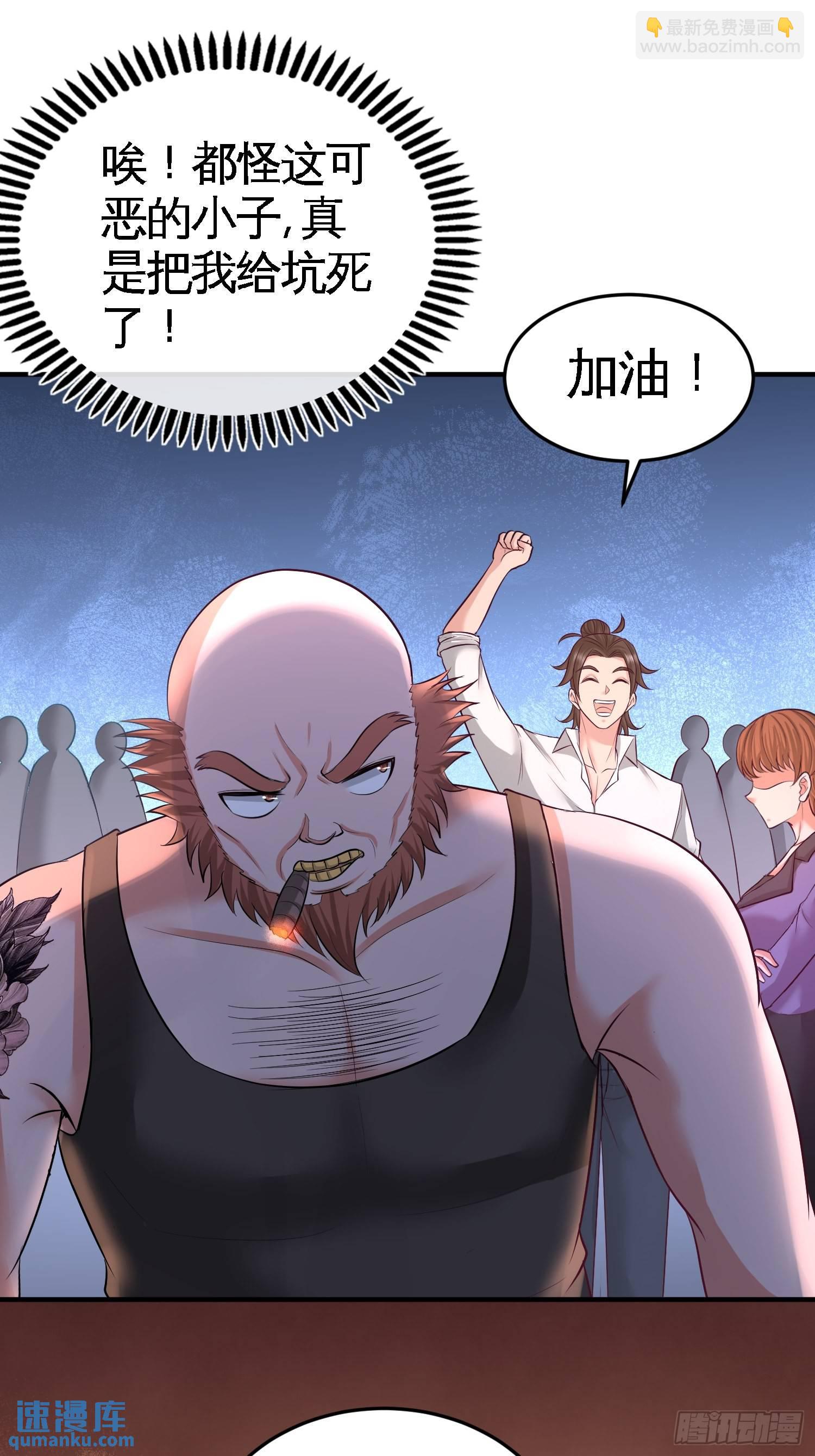 57-还得我上16
