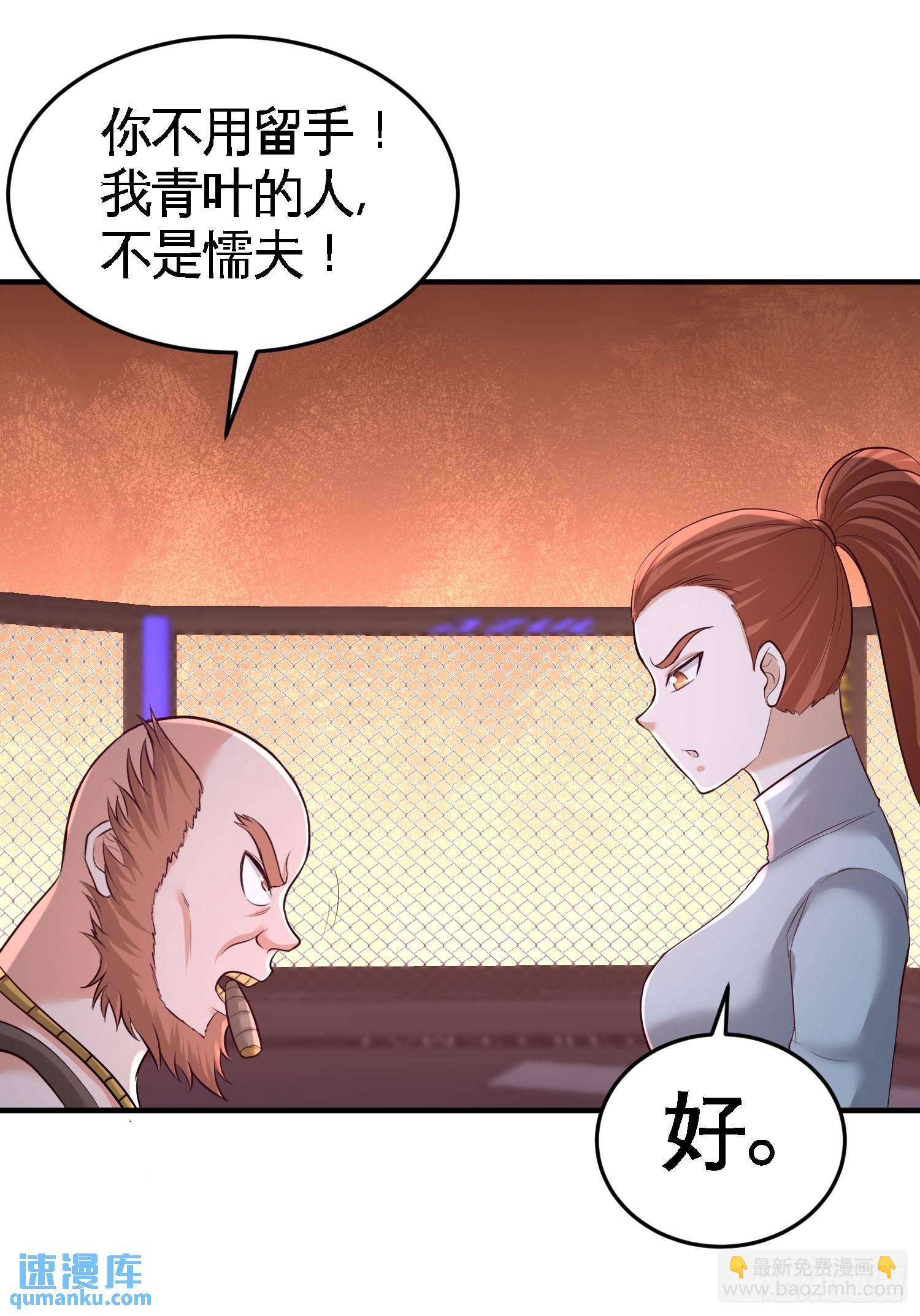 57-还得我上18