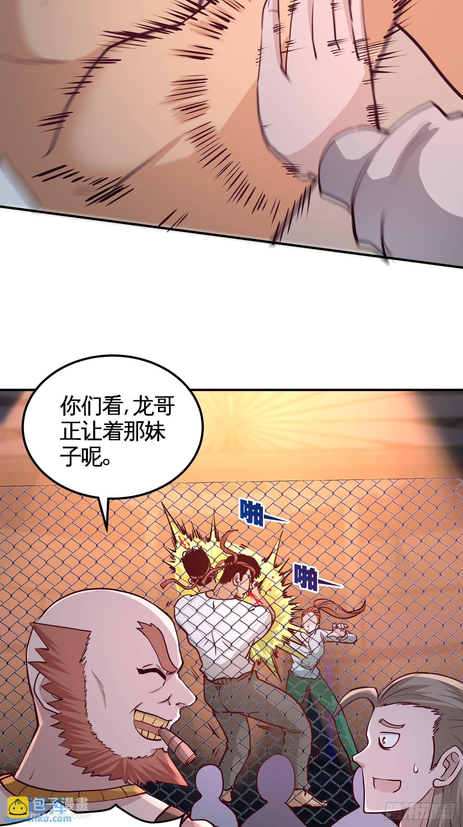 57-还得我上2