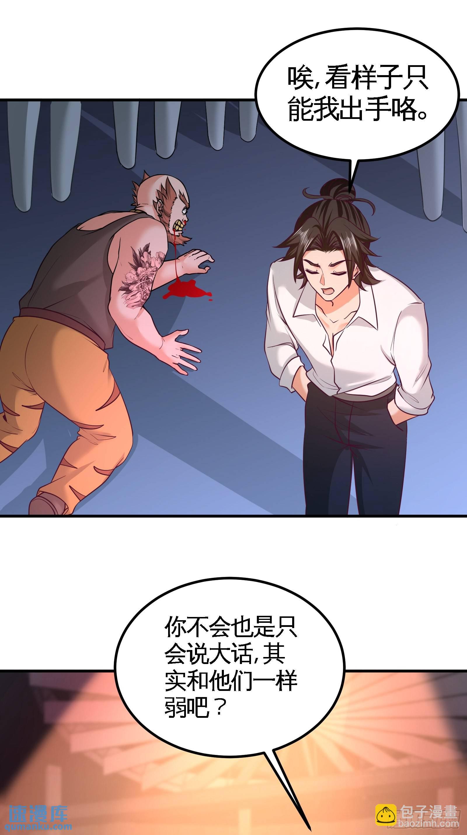 57-还得我上22