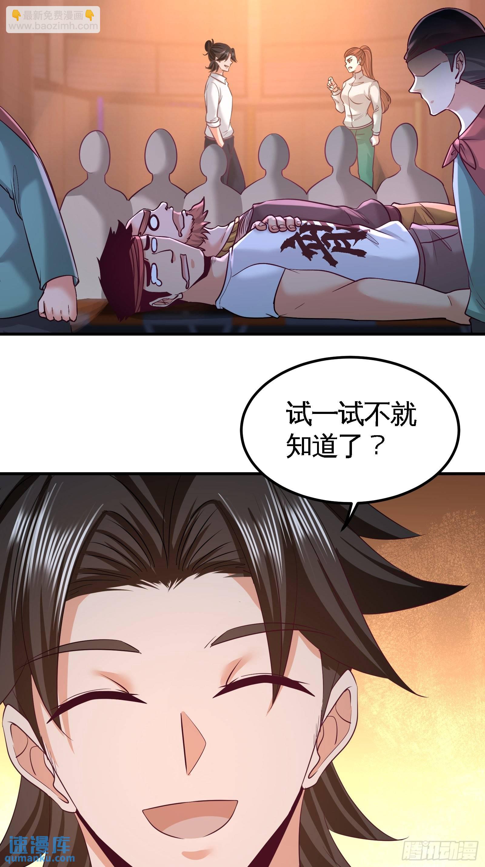 57-还得我上23