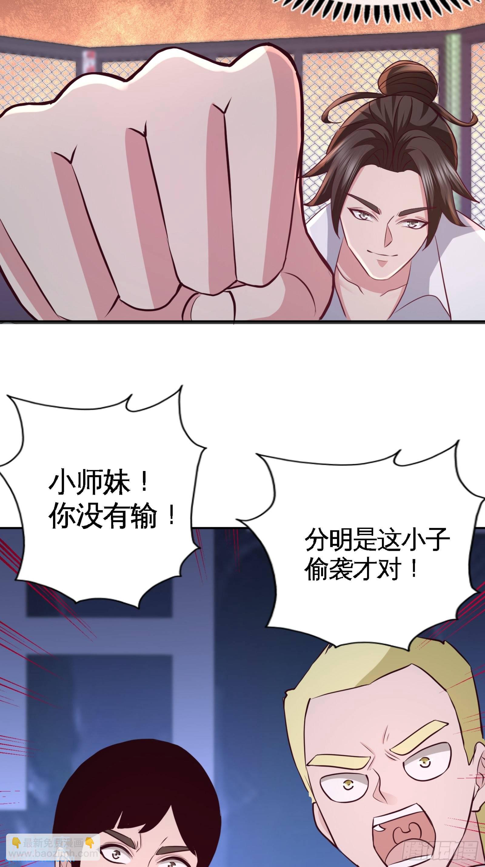 57-还得我上29