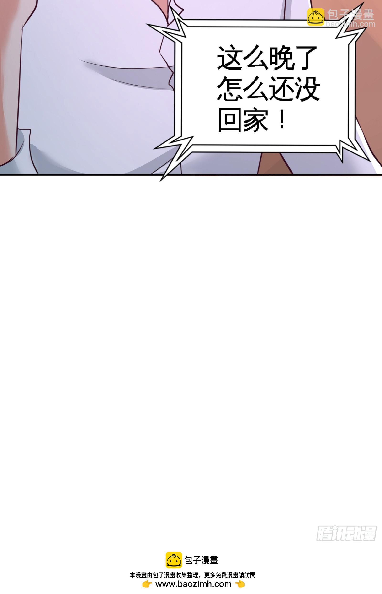57-还得我上36