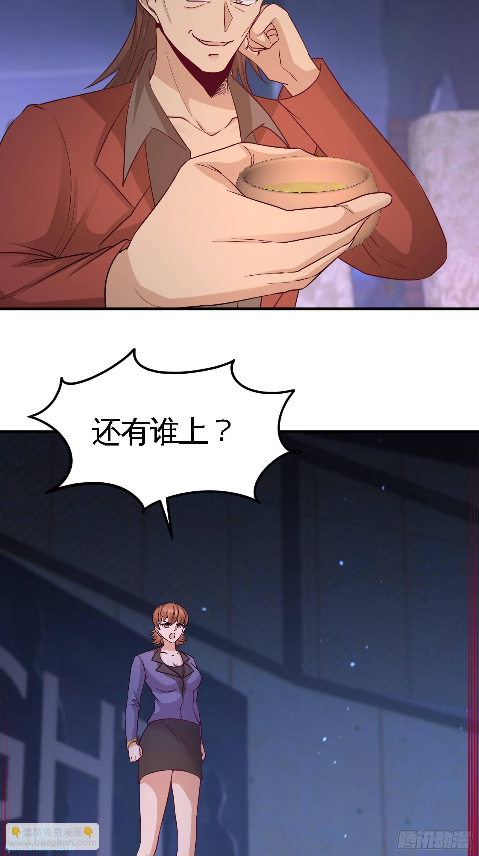 57-还得我上8
