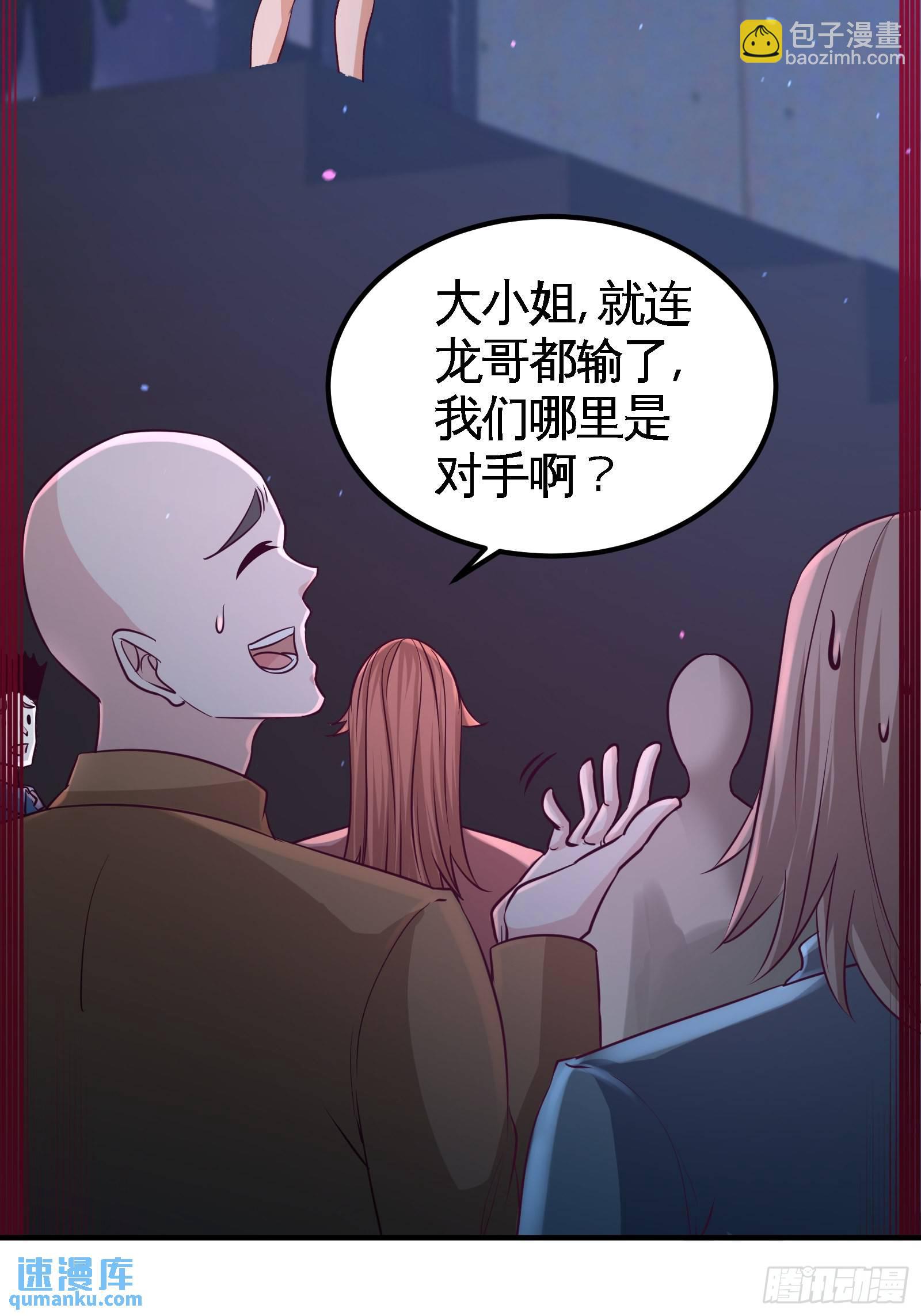 57-还得我上9