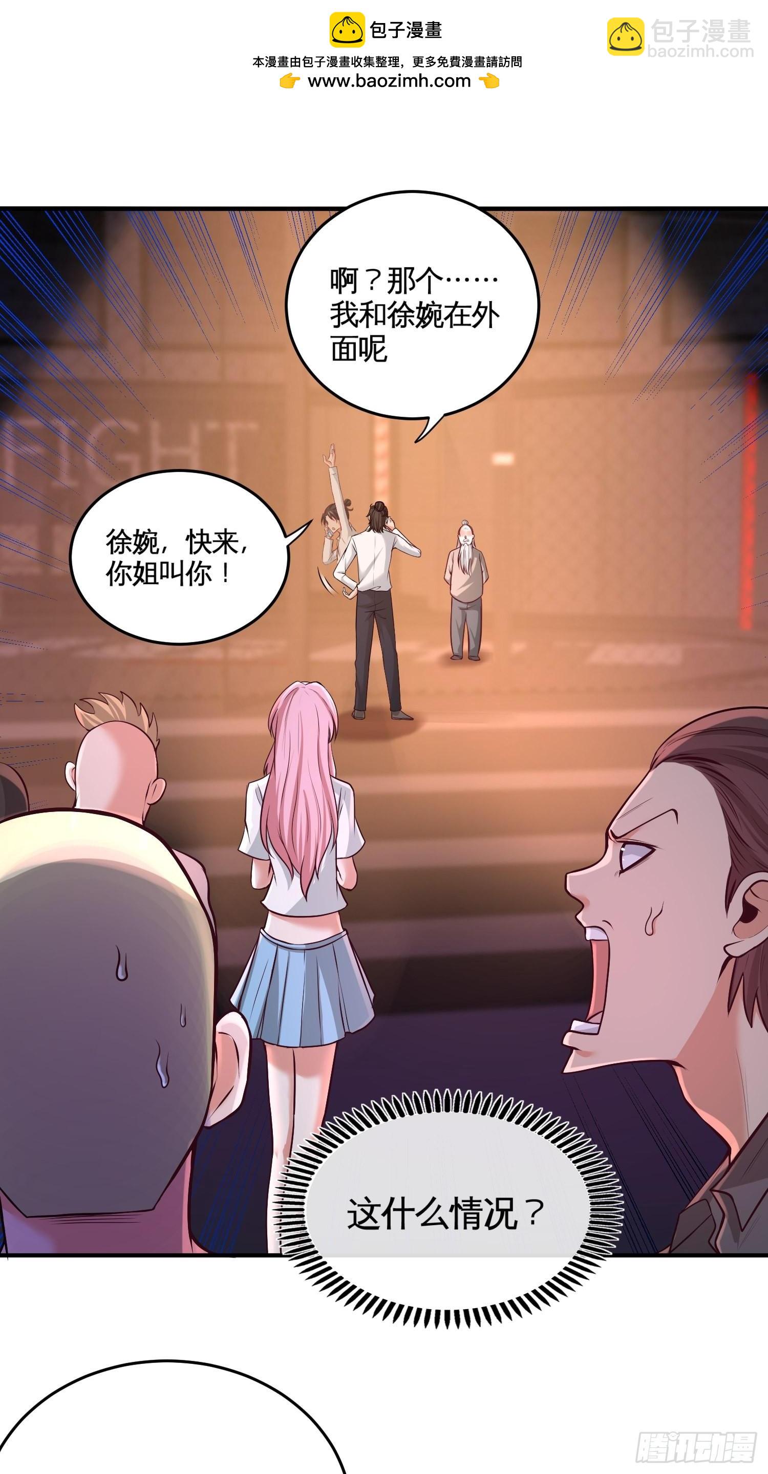 58-怕老婆1