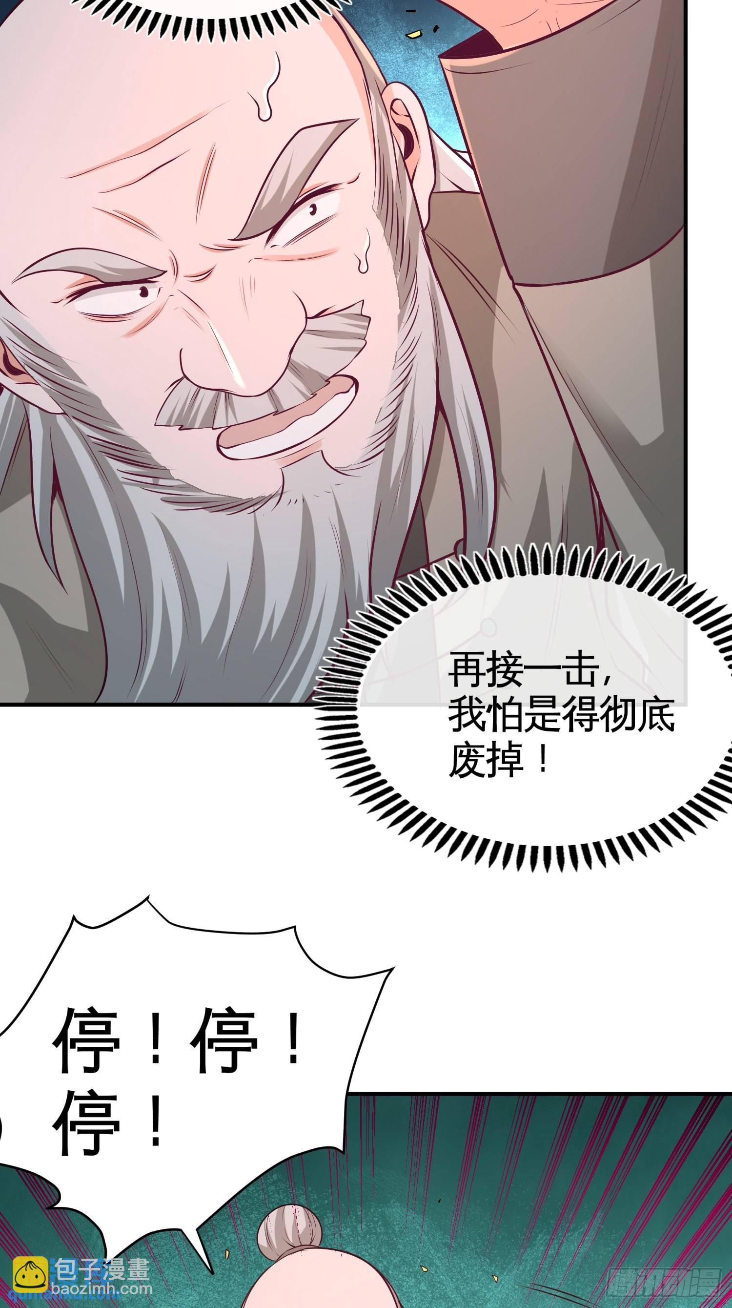 58-怕老婆10