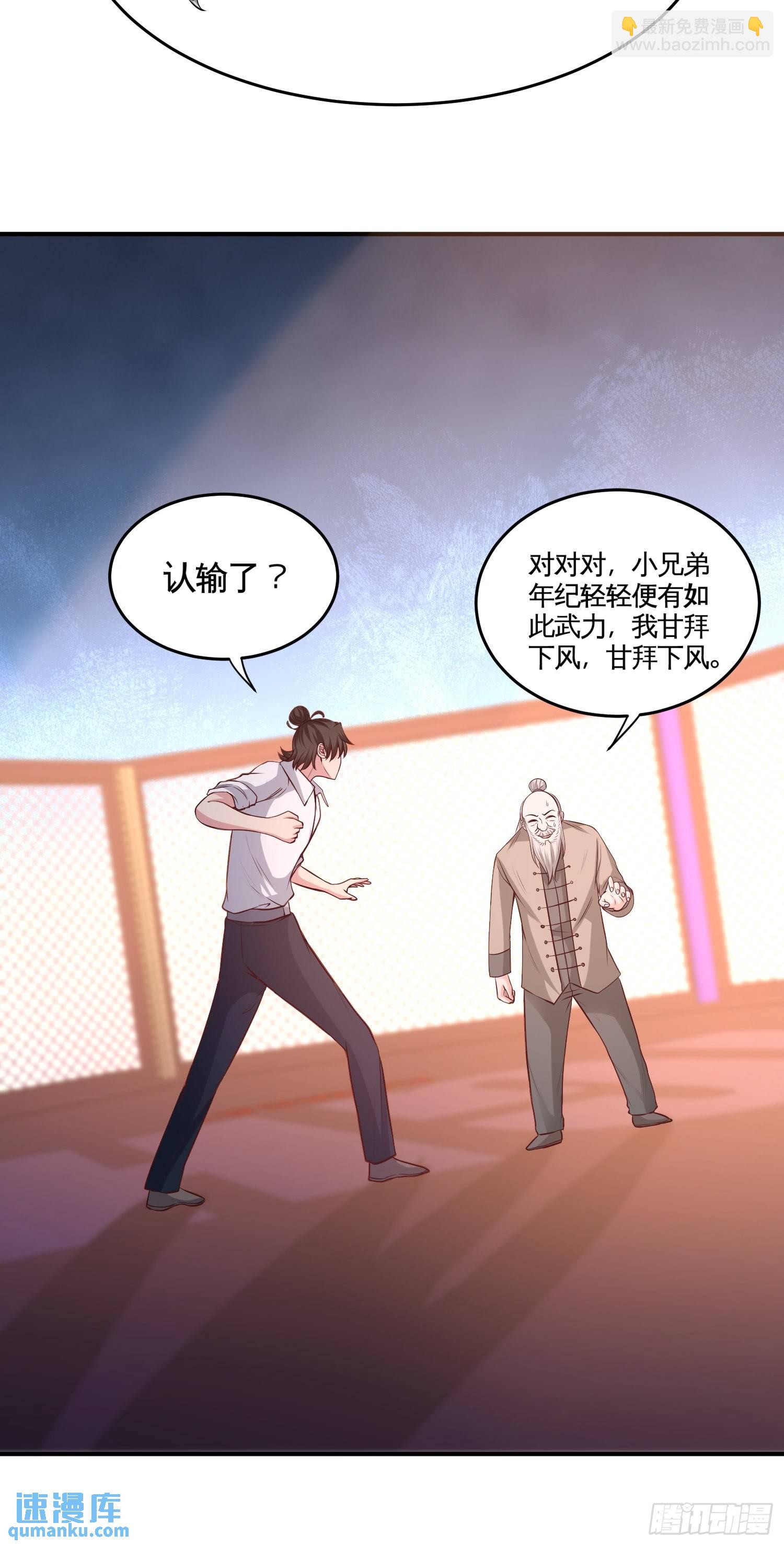 58-怕老婆12