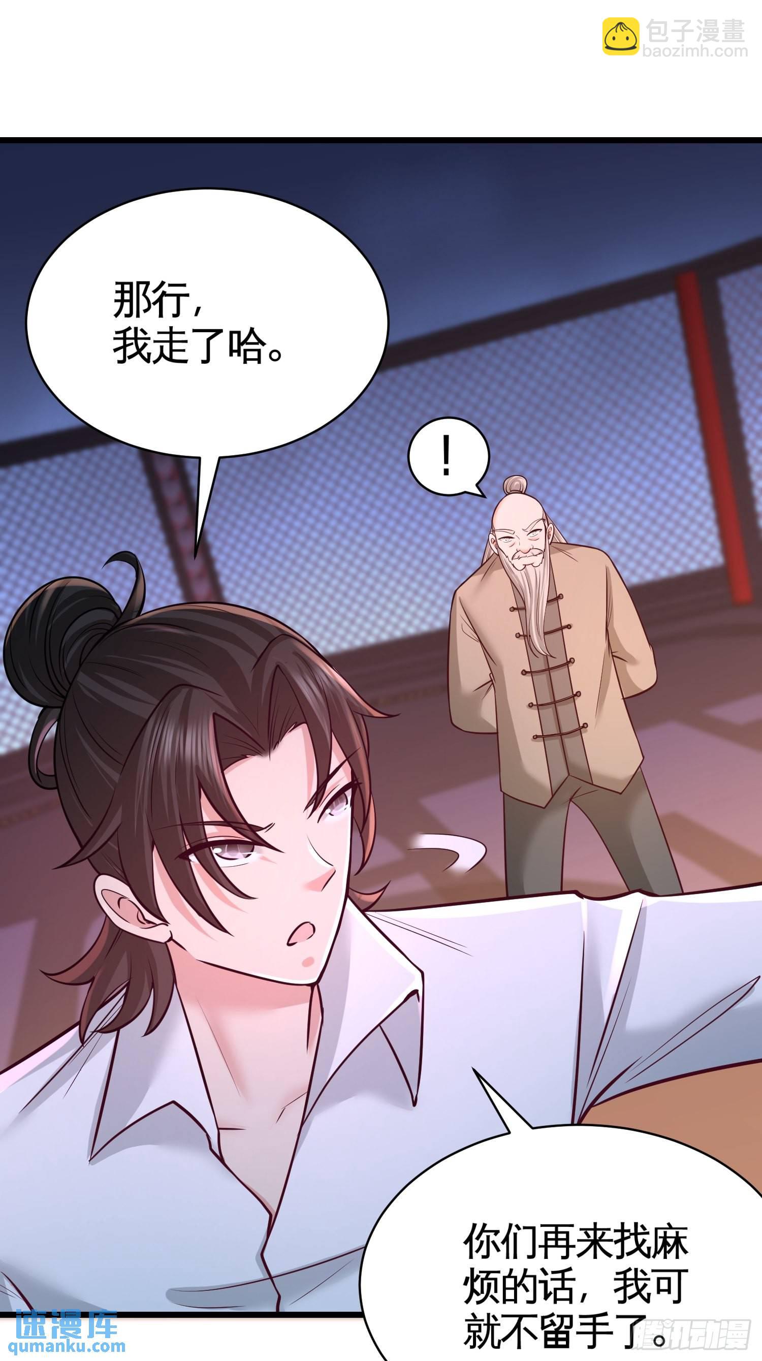 58-怕老婆13