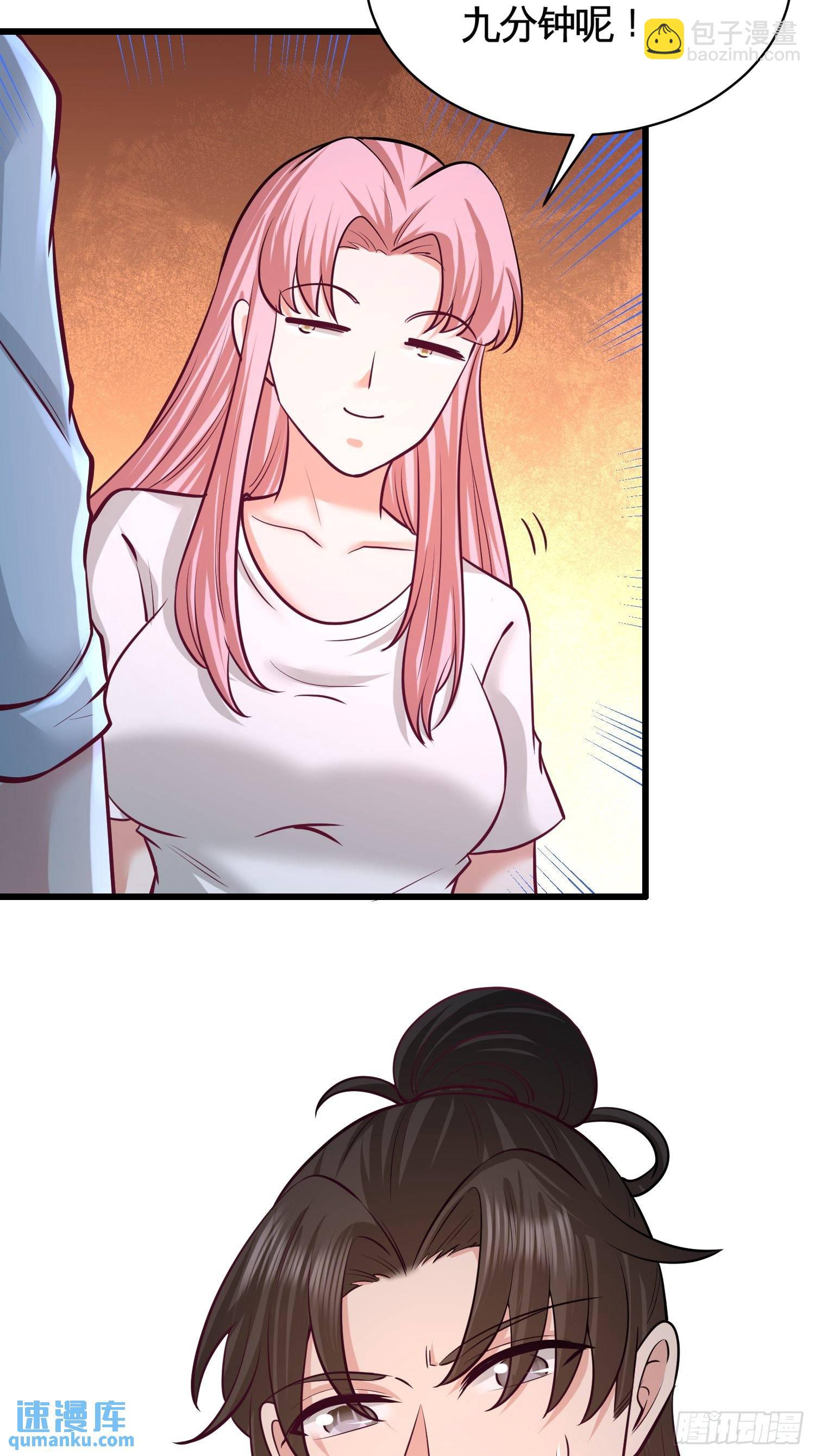 58-怕老婆15