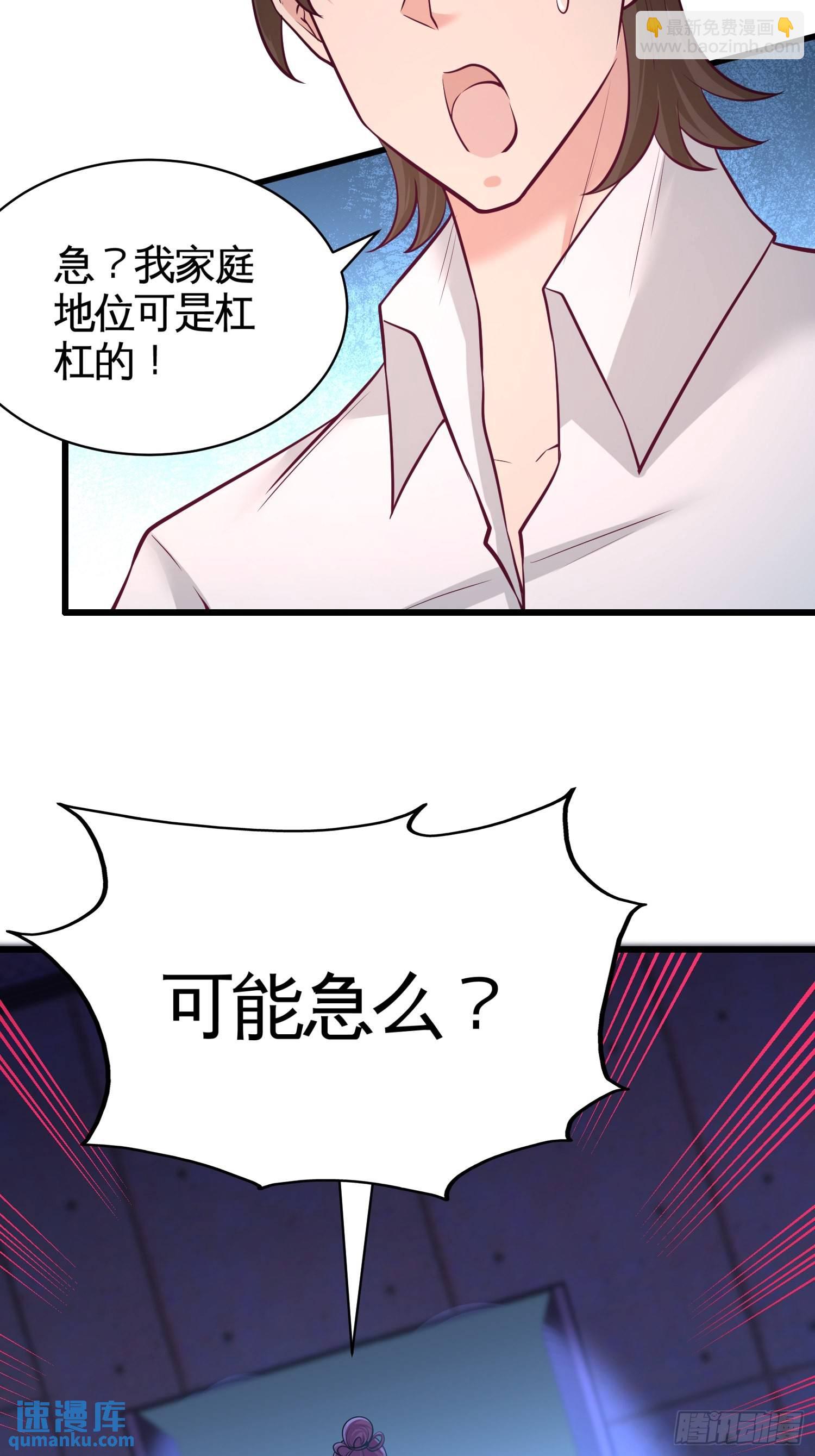 58-怕老婆16