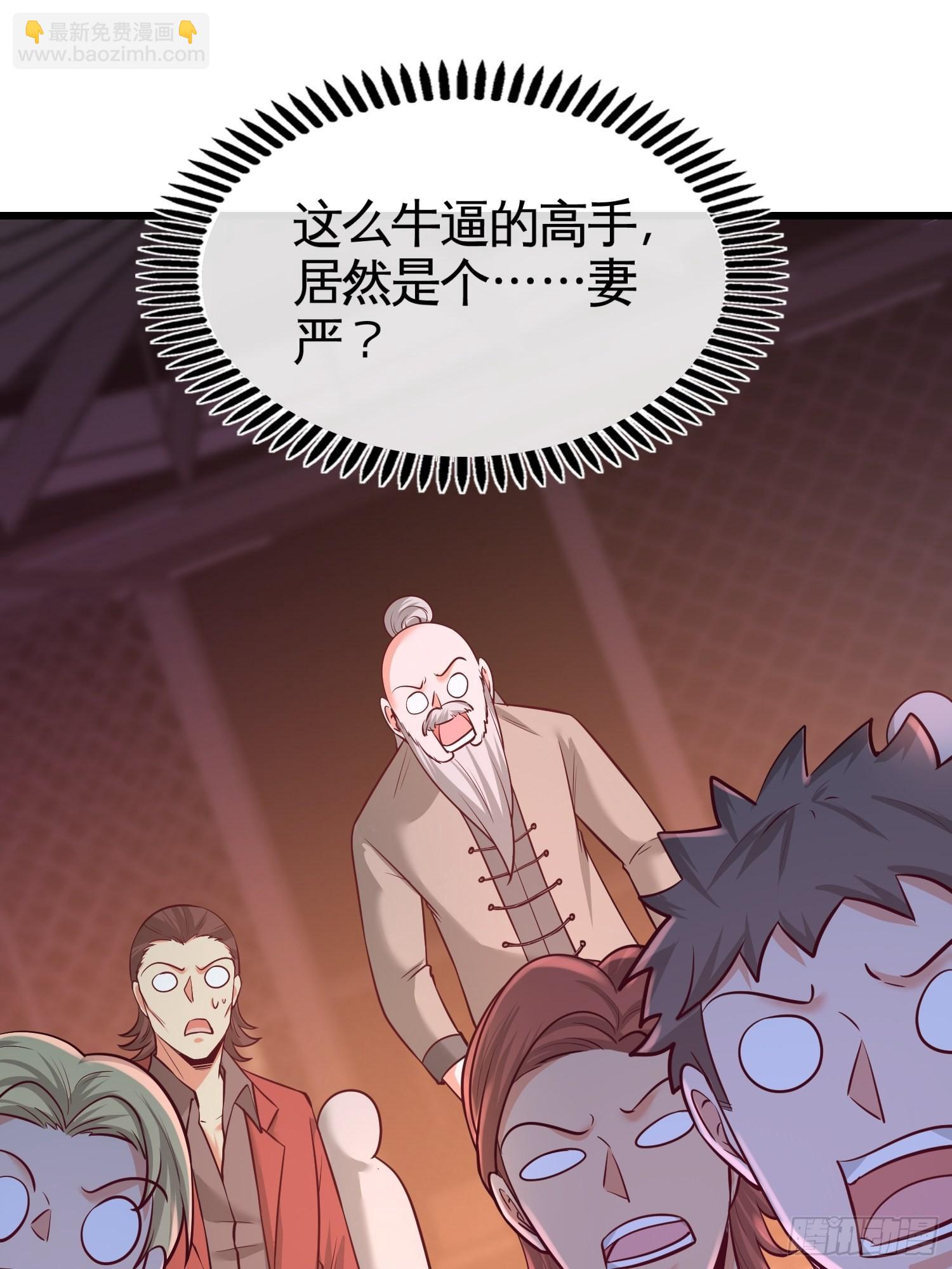 58-怕老婆18