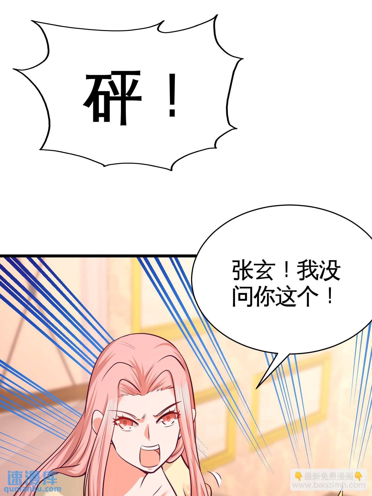 58-怕老婆23