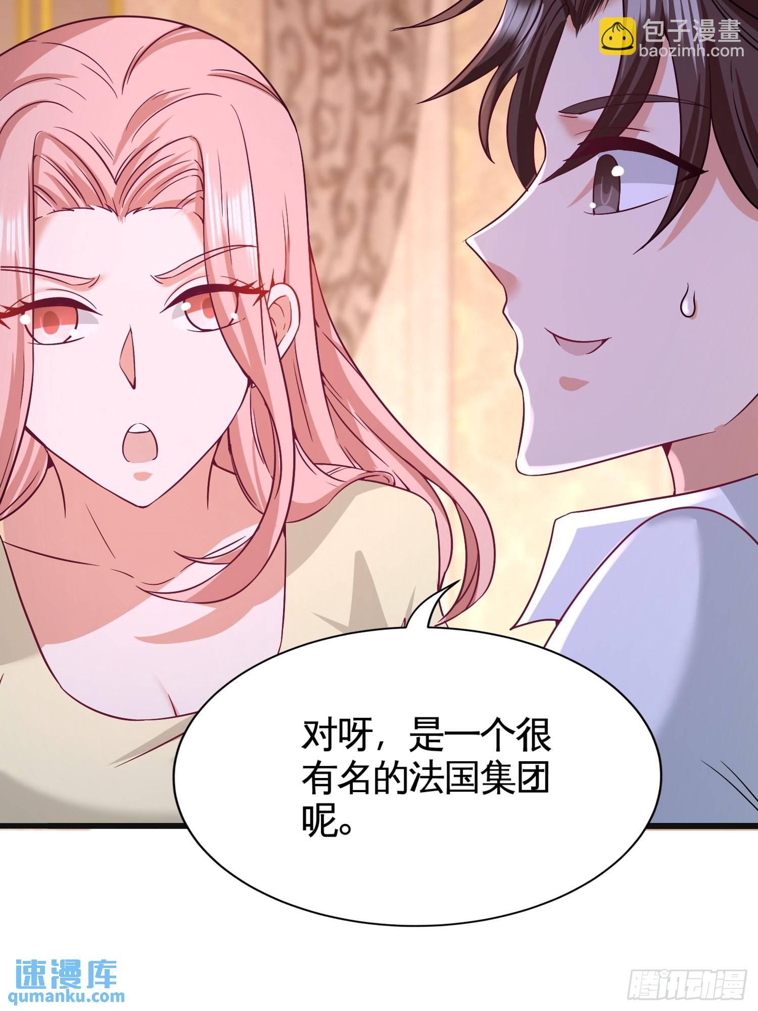 58-怕老婆27