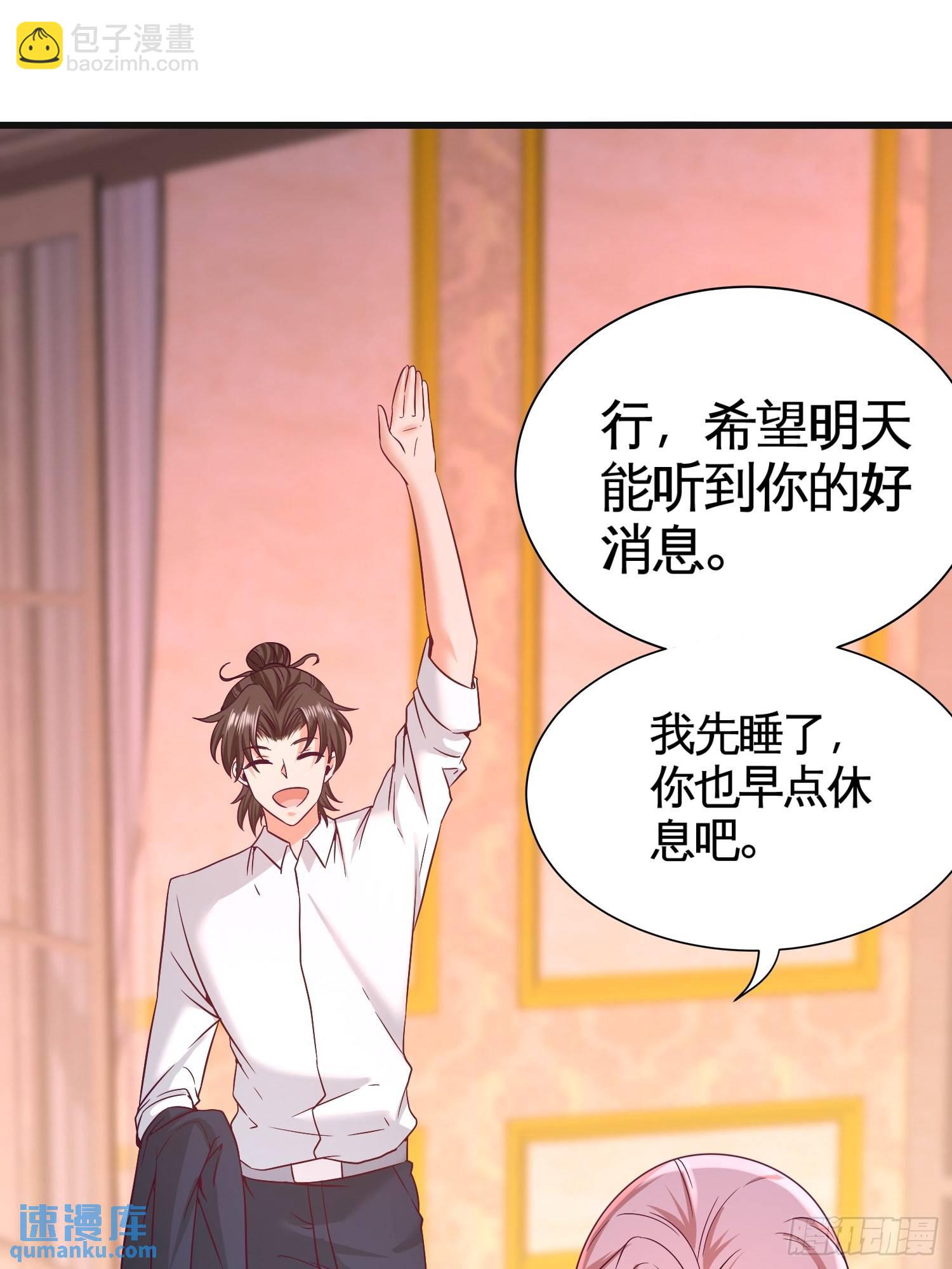 58-怕老婆29