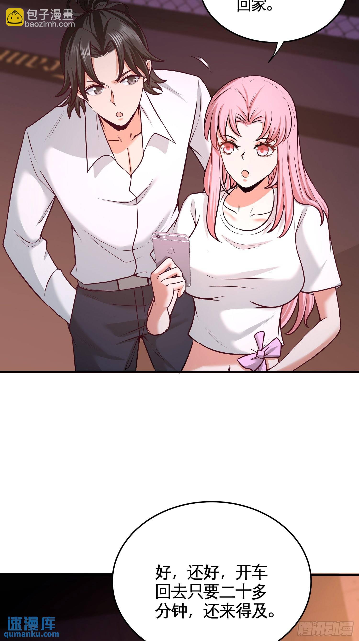 58-怕老婆3