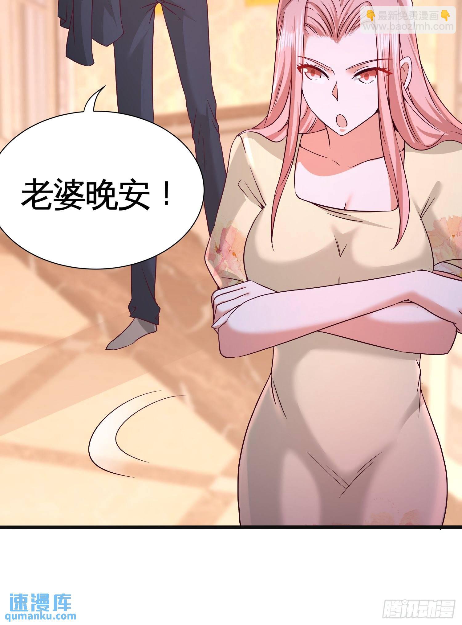 58-怕老婆30