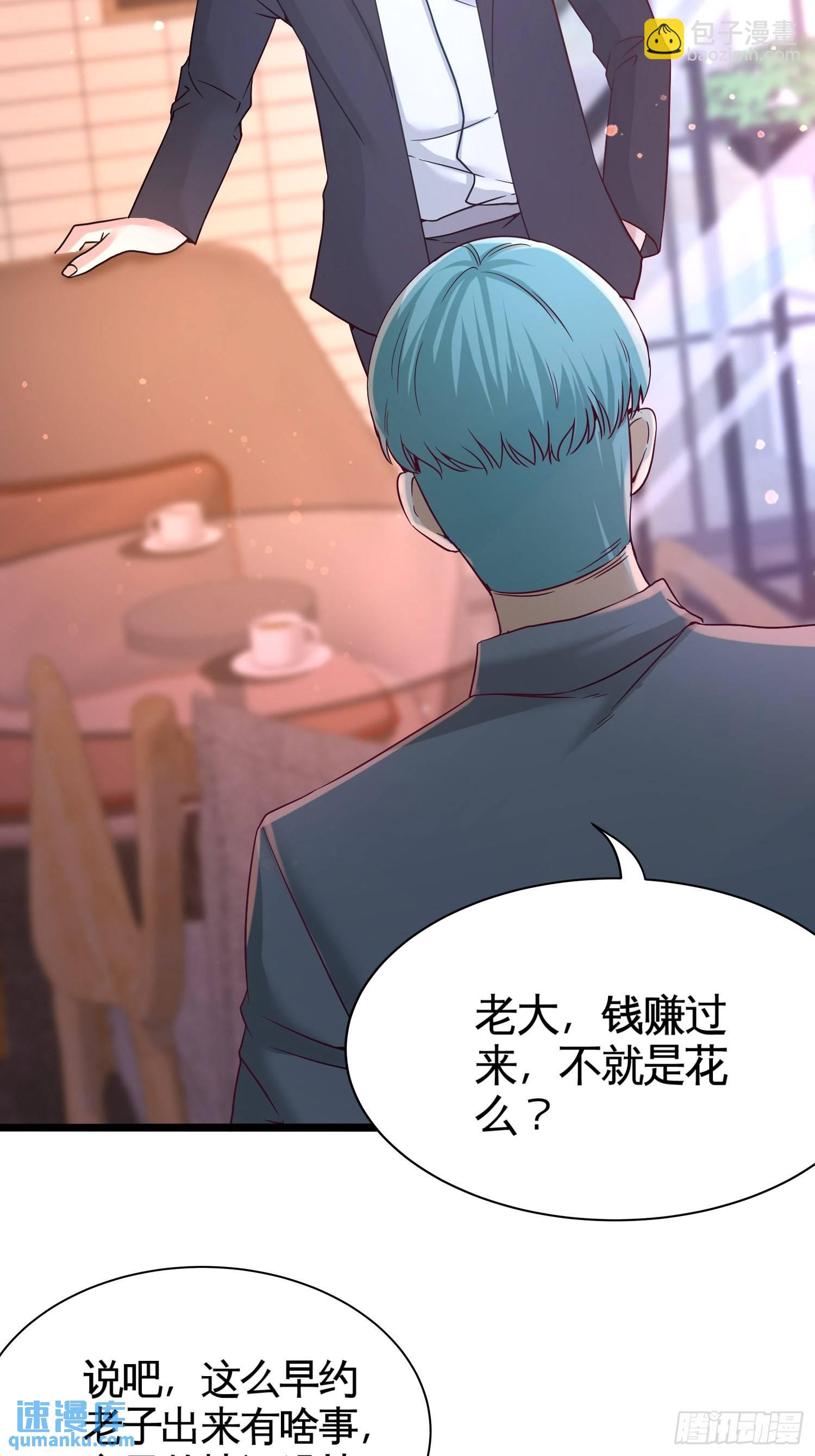 58-怕老婆32