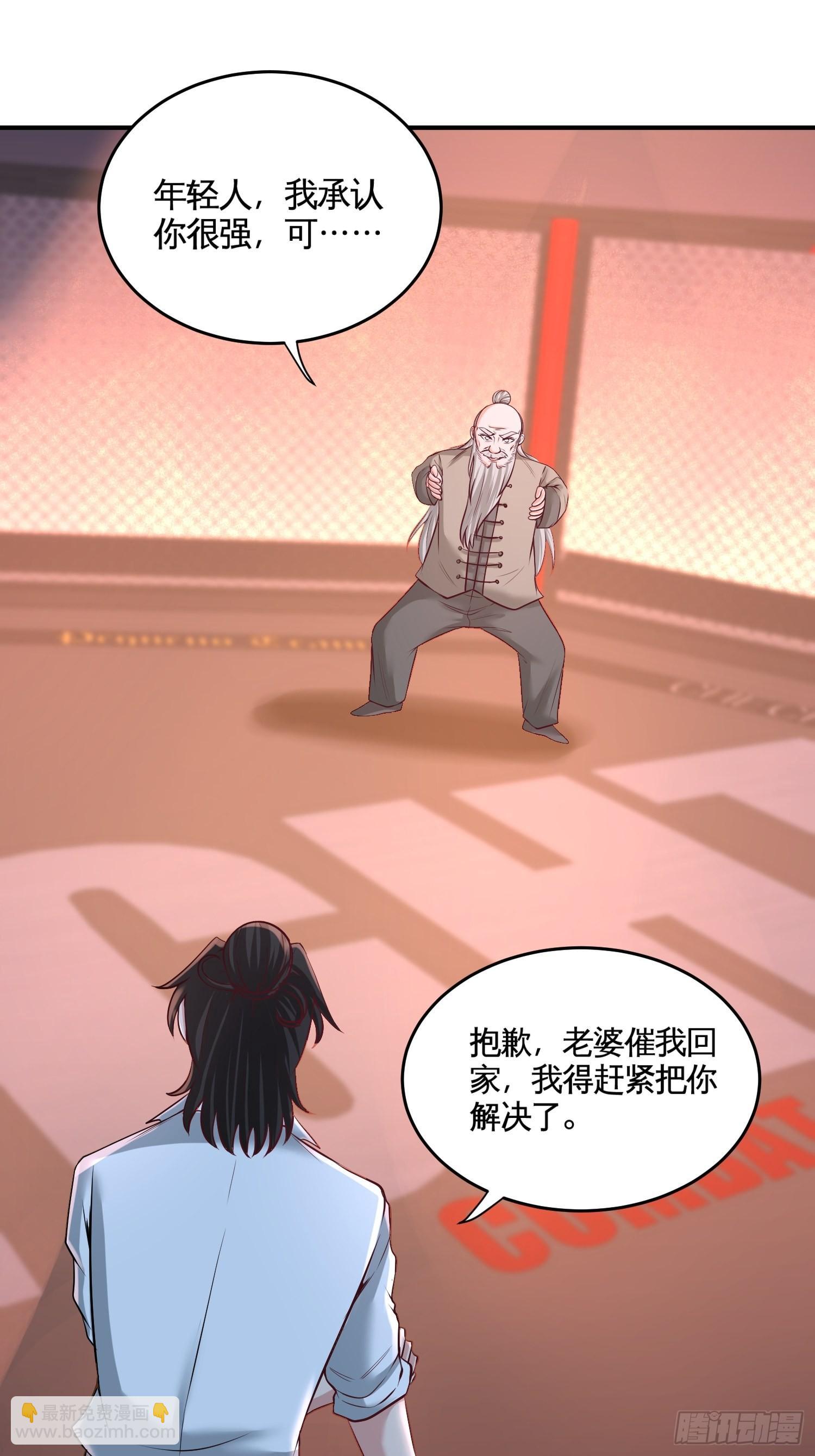 58-怕老婆5