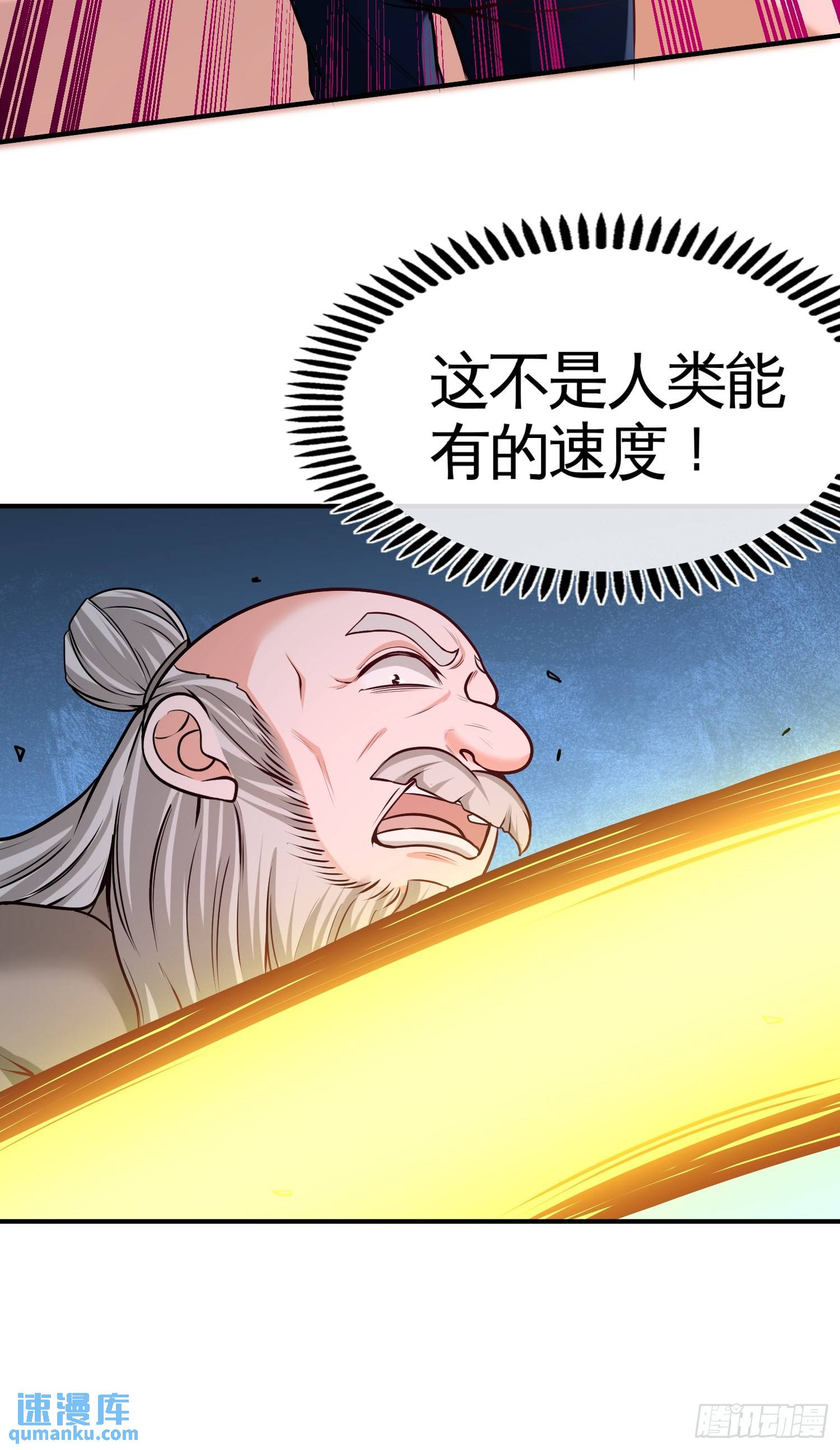 58-怕老婆8