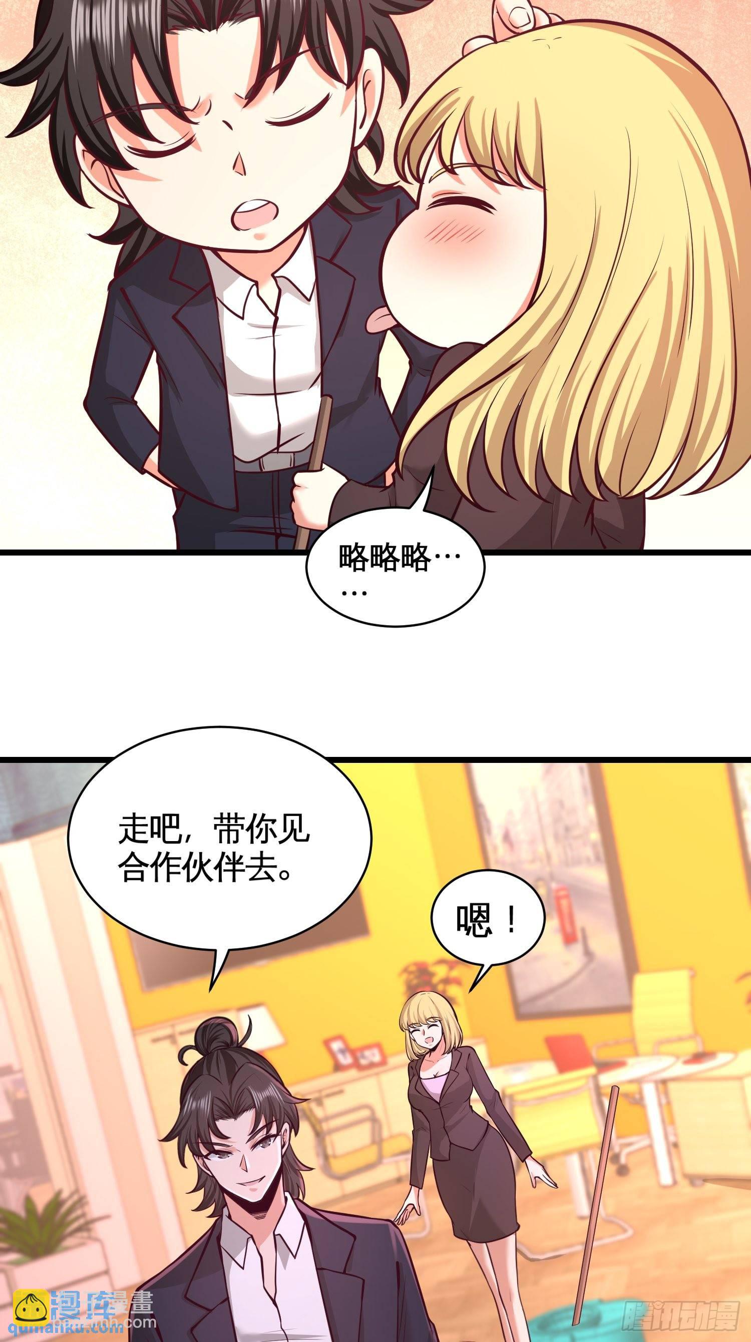 59-小人密谋12