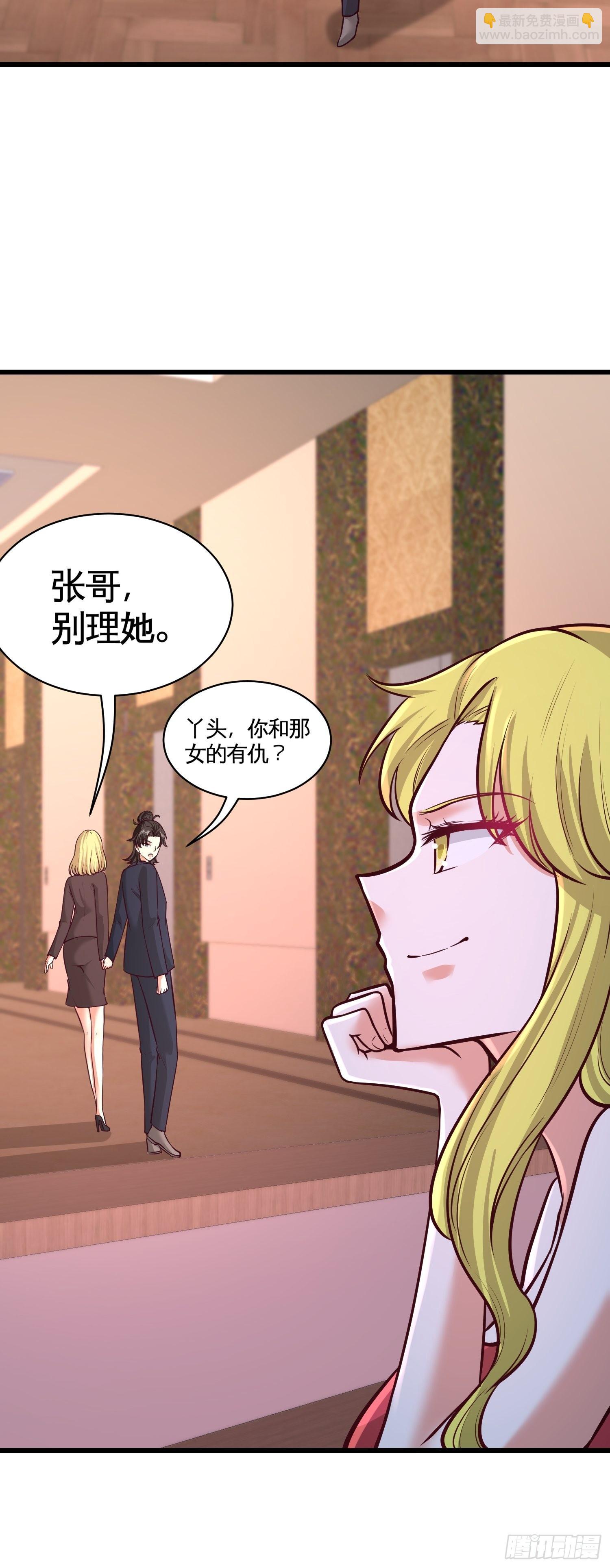 59-小人密谋14