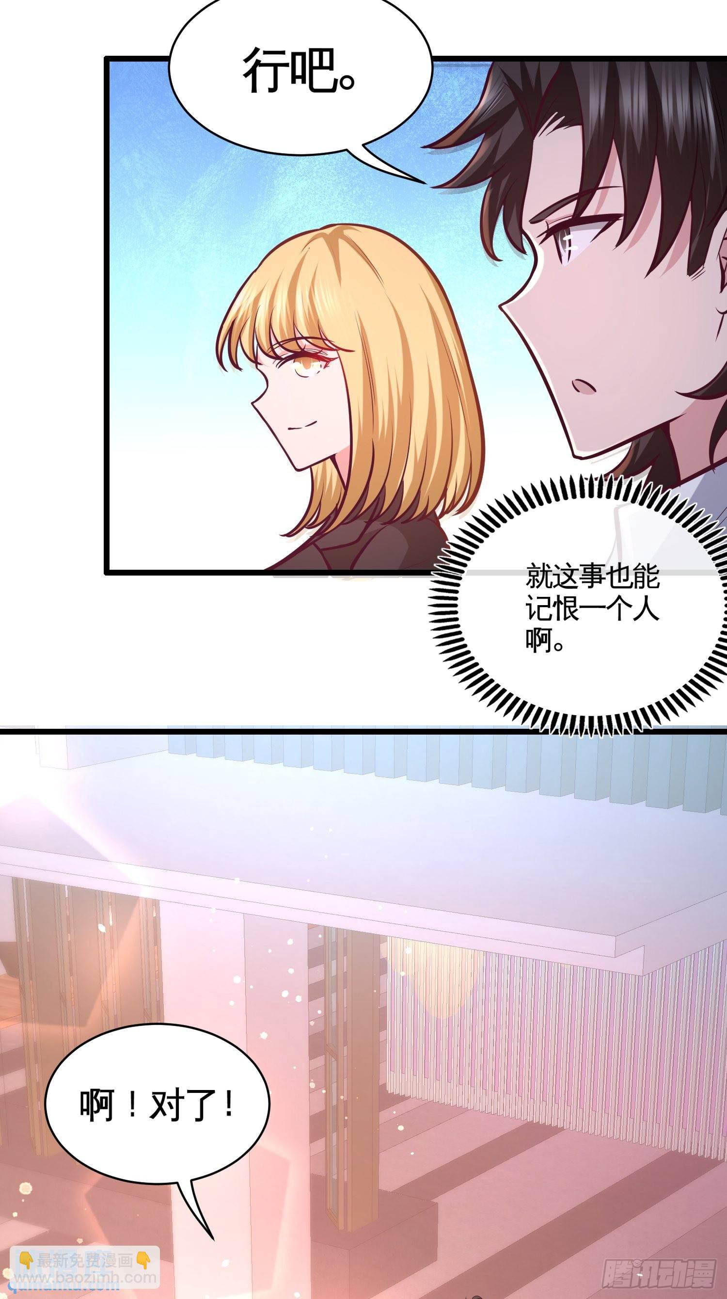 59-小人密谋16