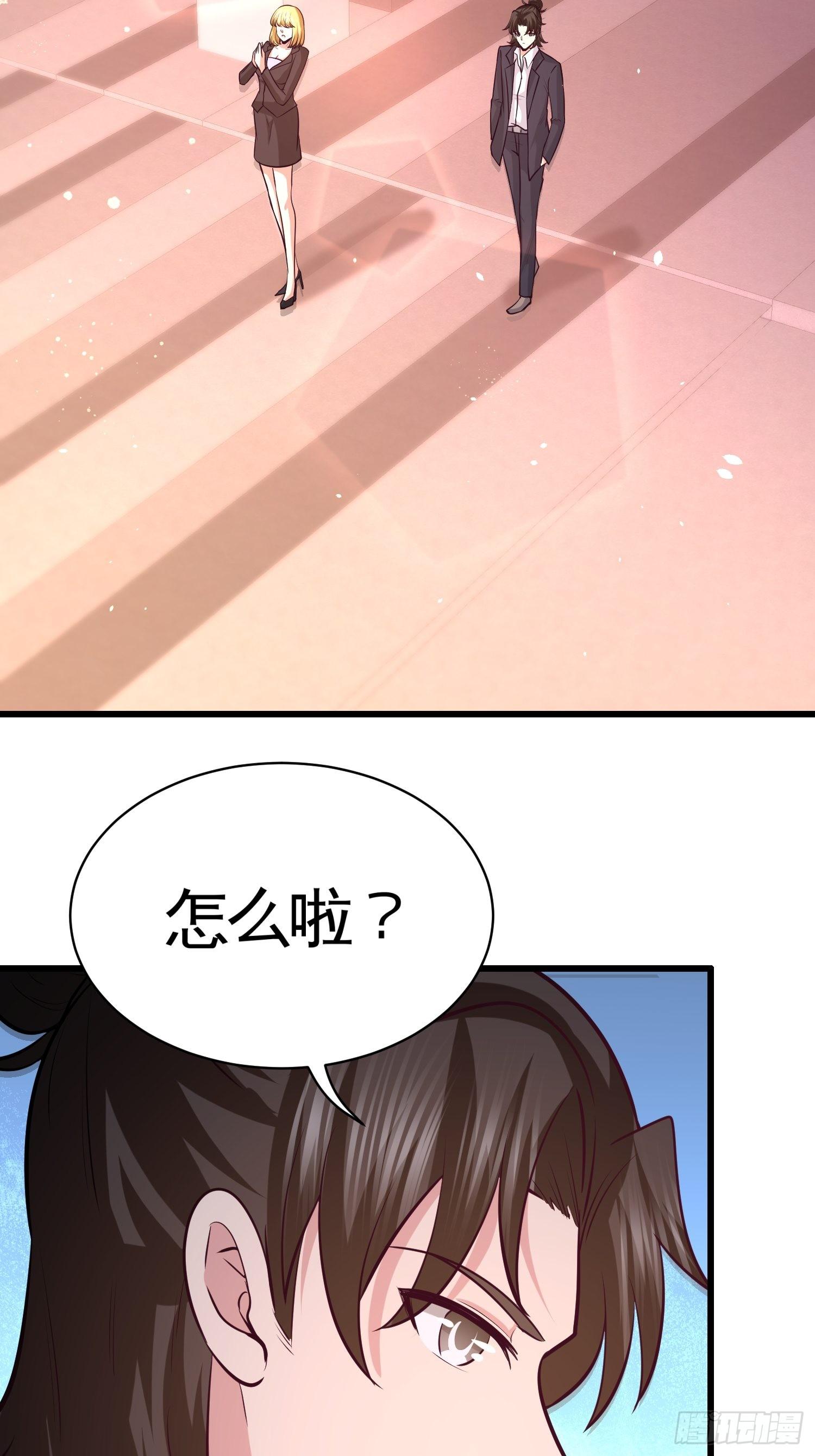 59-小人密谋17