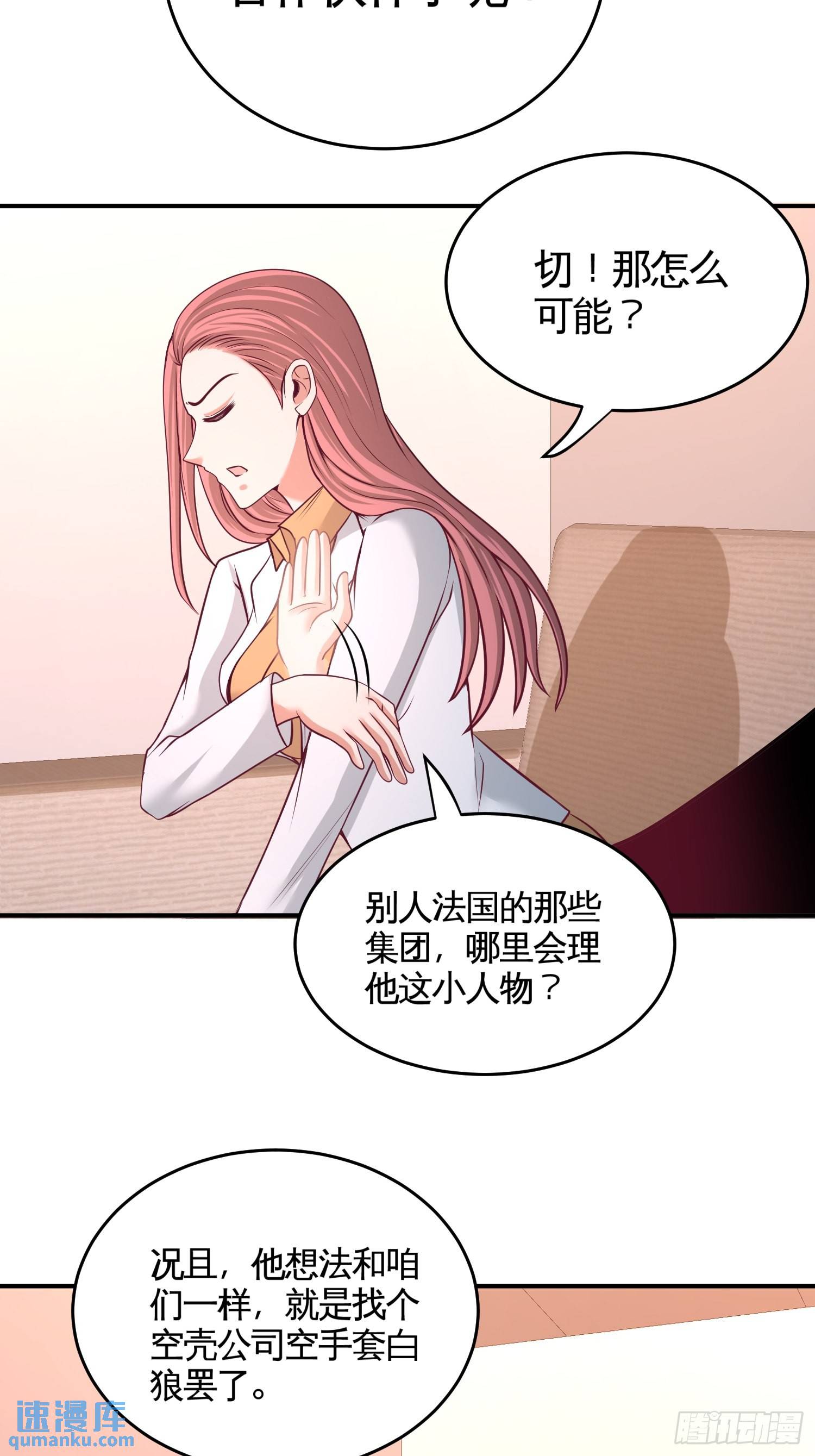 59-小人密谋23