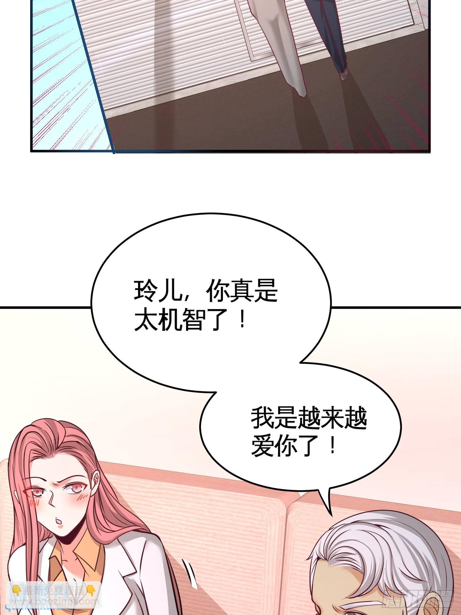 59-小人密谋26