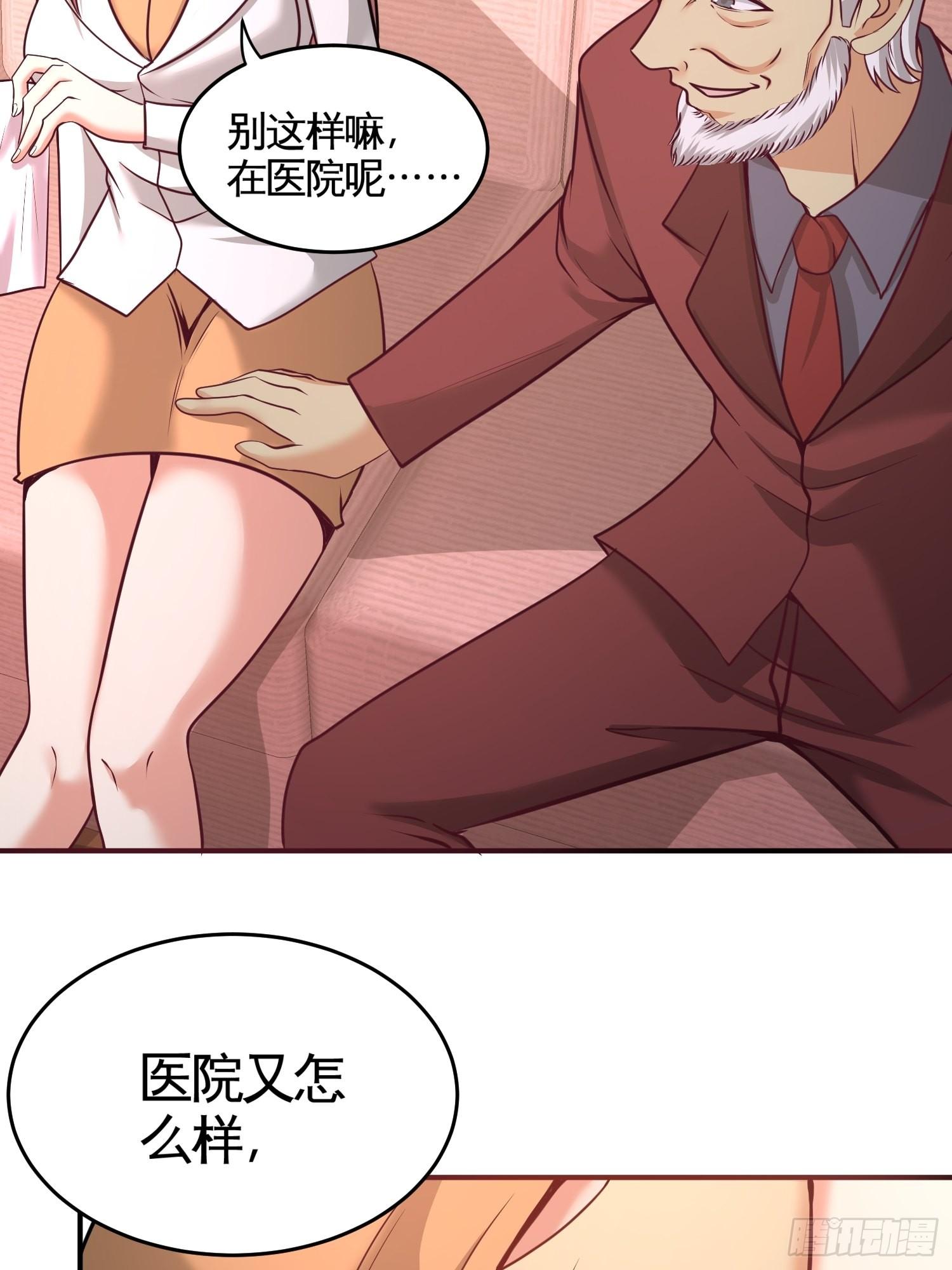 59-小人密谋27