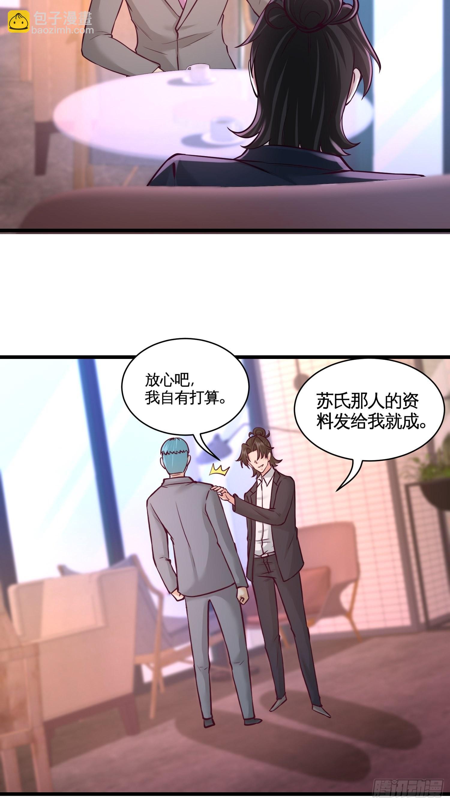 59-小人密谋3