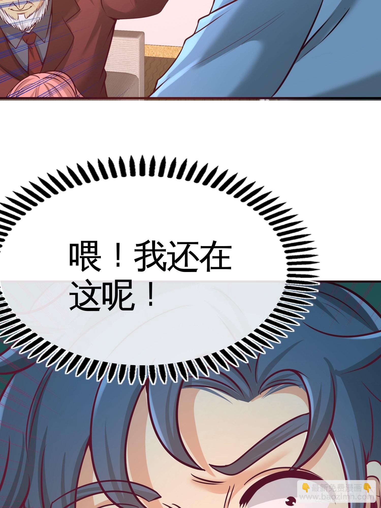 59-小人密谋30