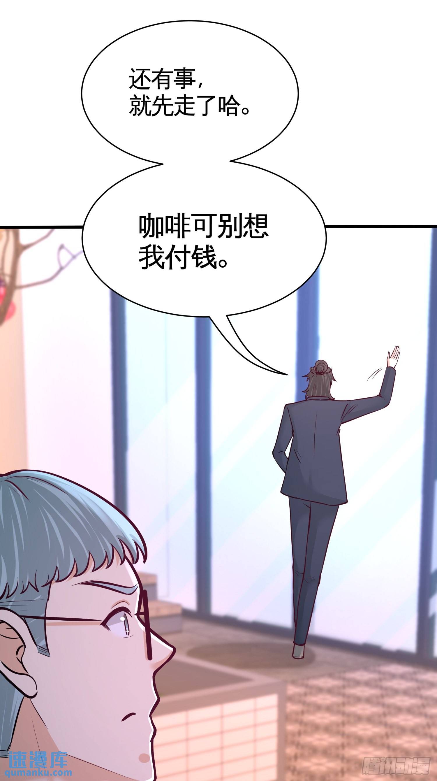 59-小人密谋4
