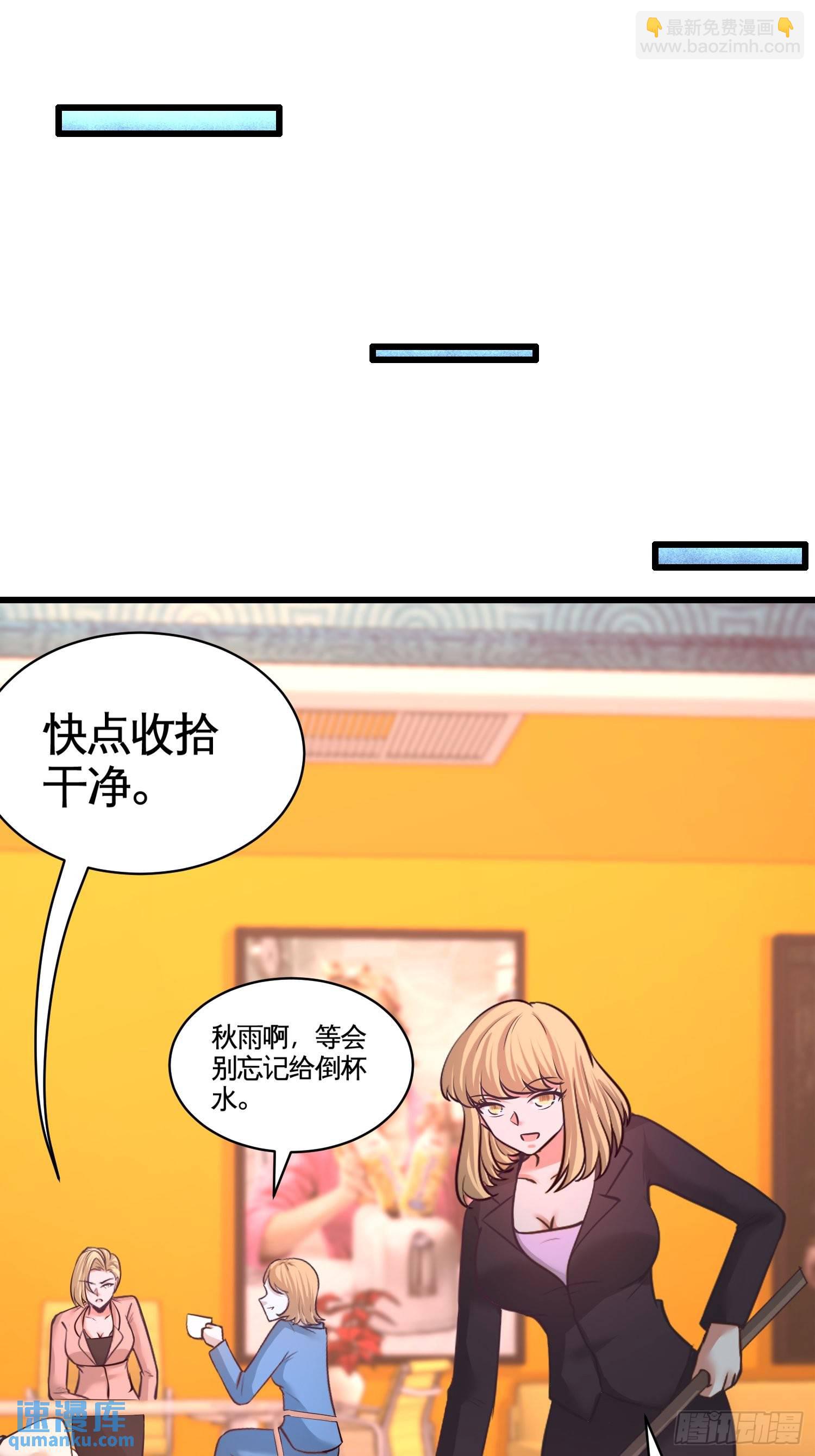 59-小人密谋6