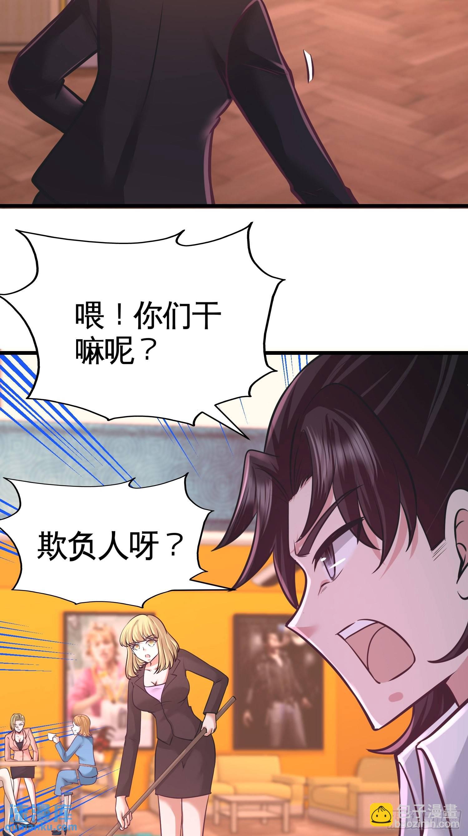 59-小人密谋8
