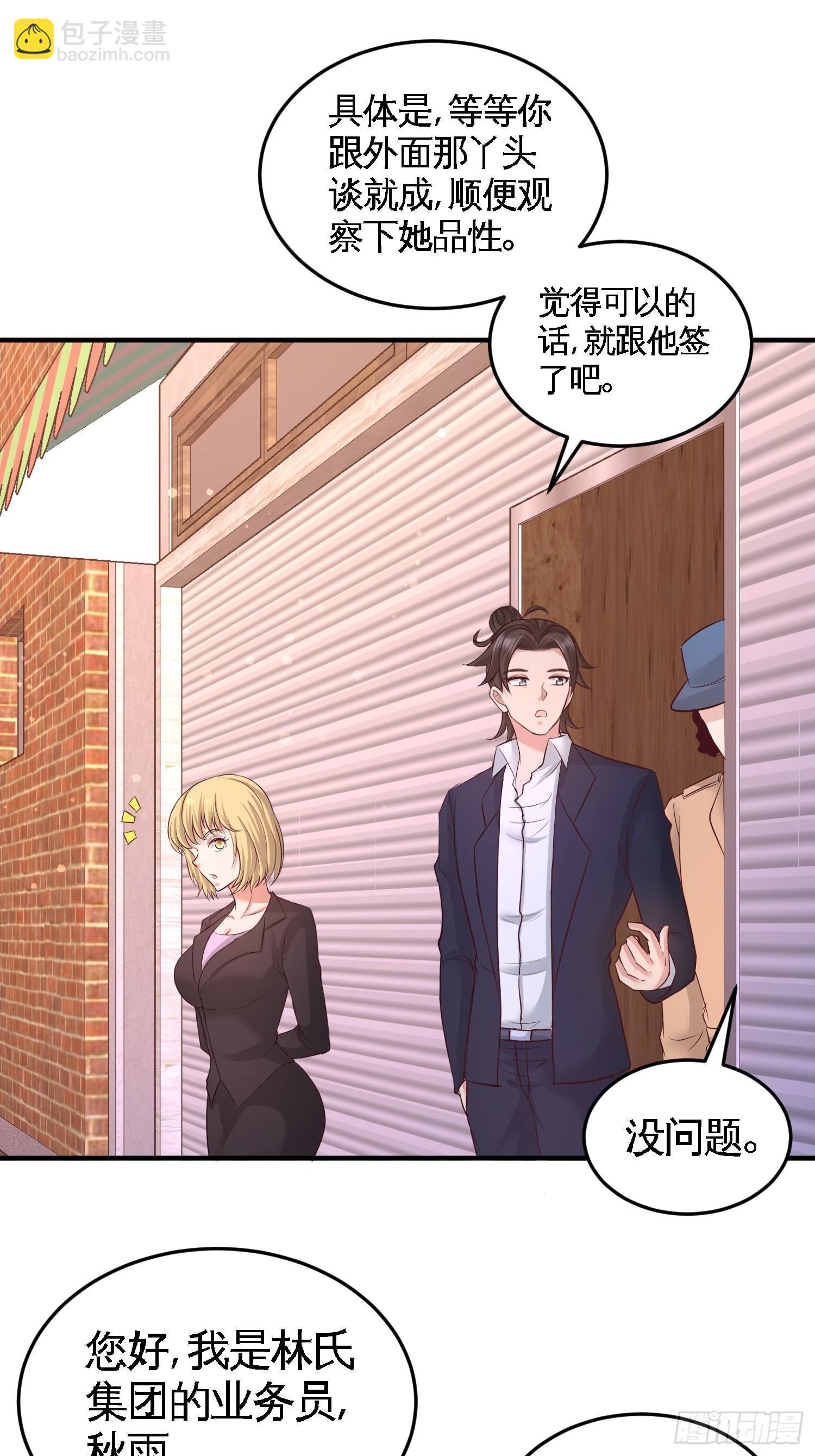 60-这就签了？10