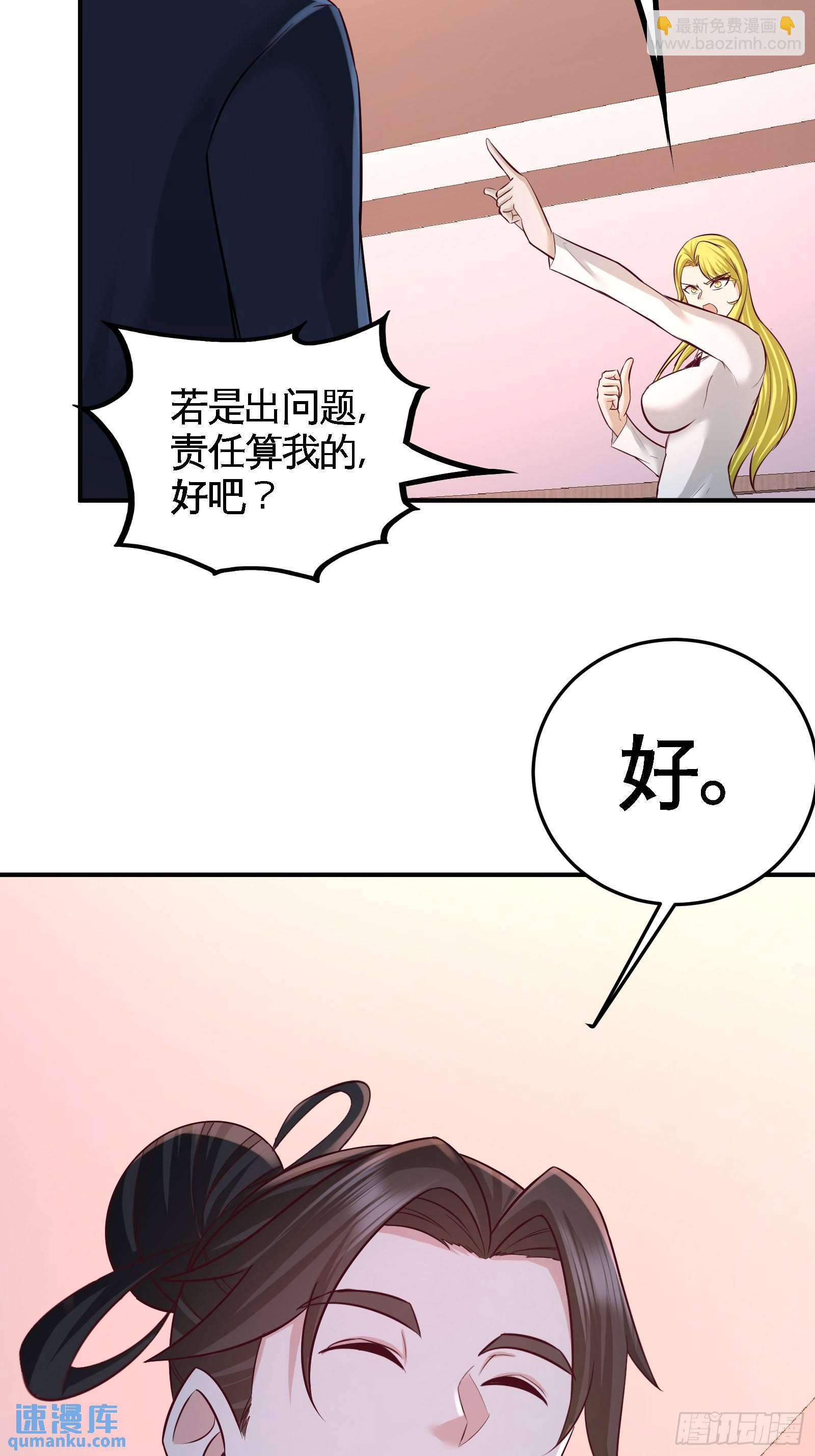 60-这就签了？23