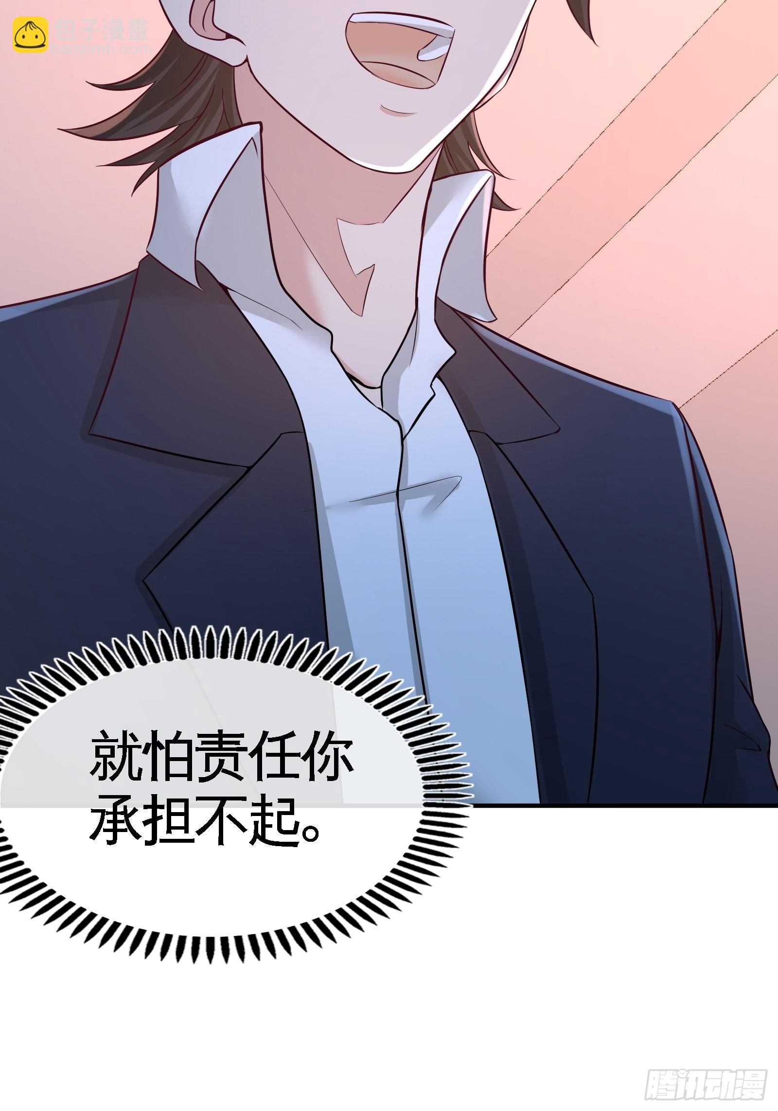 60-这就签了？24