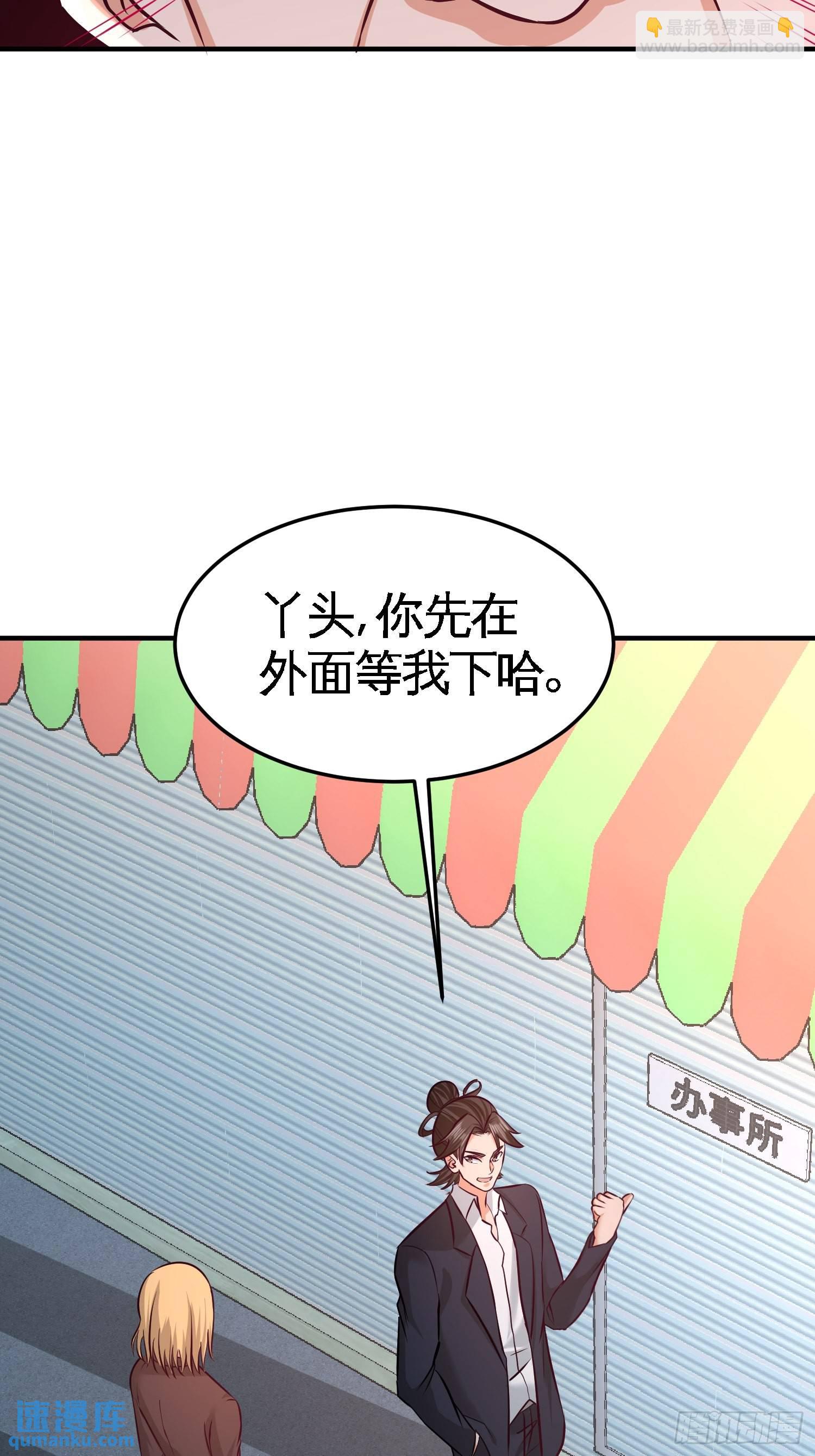 60-这就签了？5